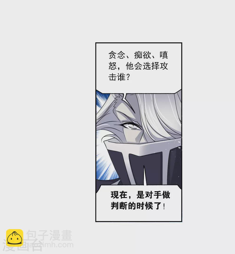 第739话 与自我的战斗124
