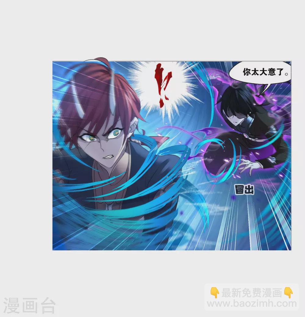 第739话 与自我的战斗132