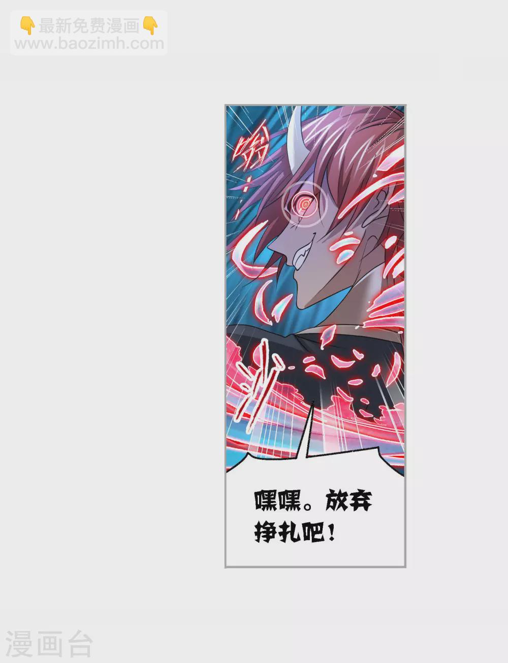 第739话 与自我的战斗136