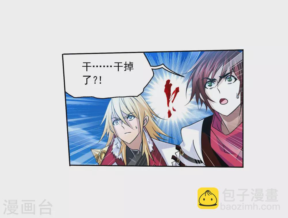第739话 与自我的战斗143