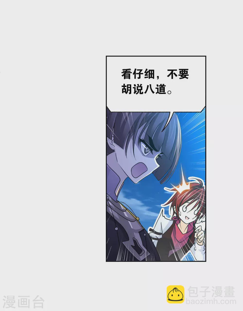第739话 与自我的战斗15