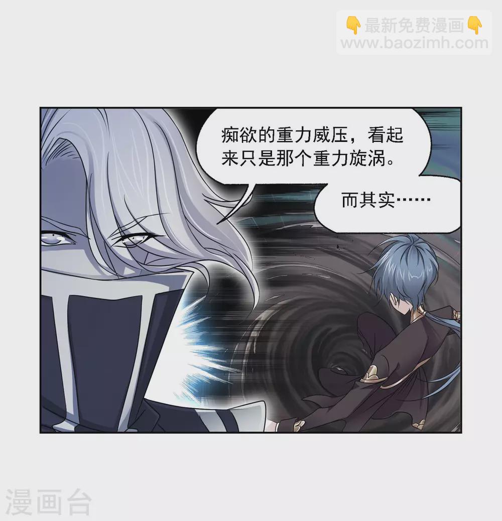 第739话 与自我的战斗17