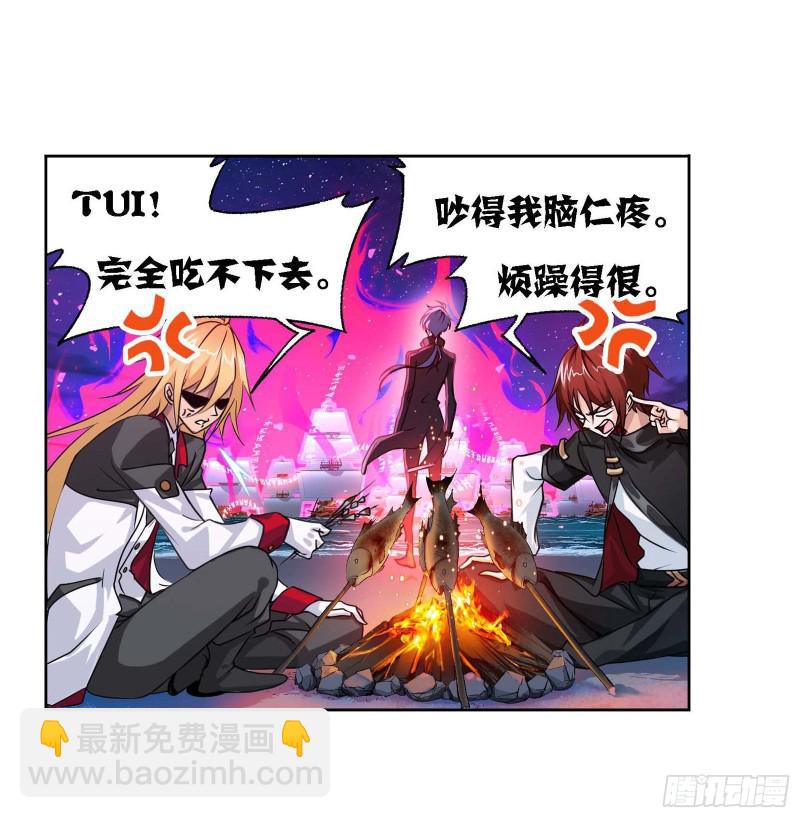 第284话 武魂殿的反击（1）6