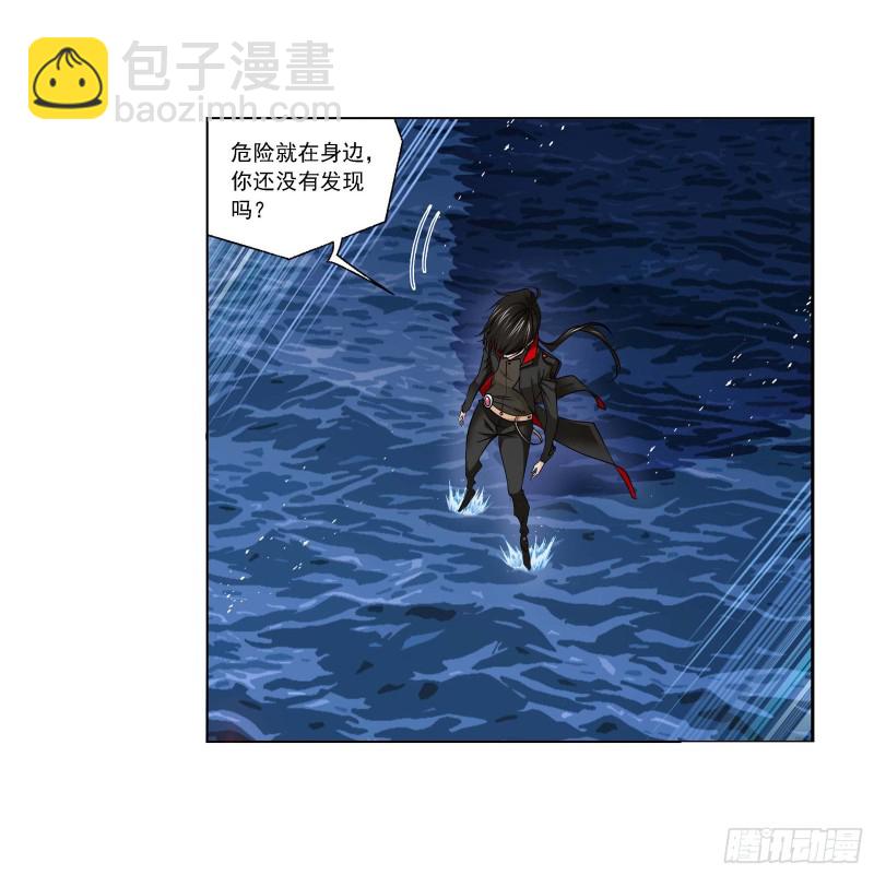 第290话 海域守护者（1）12