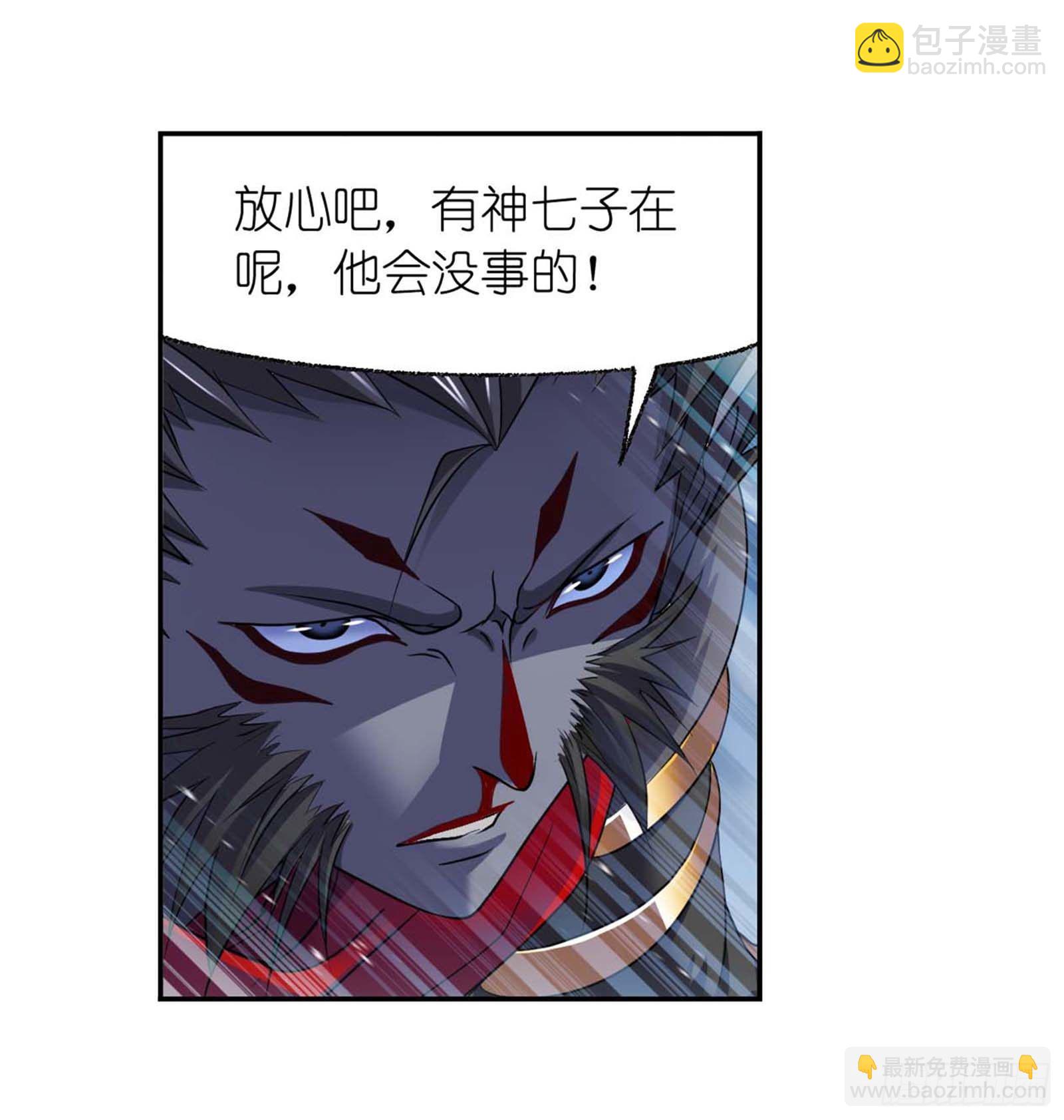 第293话 黑狱鬼甲（1）15