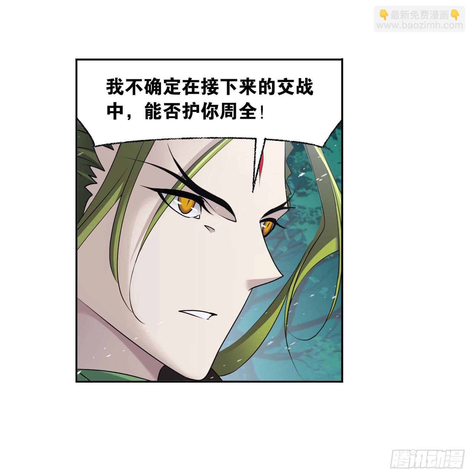 第293话 黑狱鬼甲（1）17