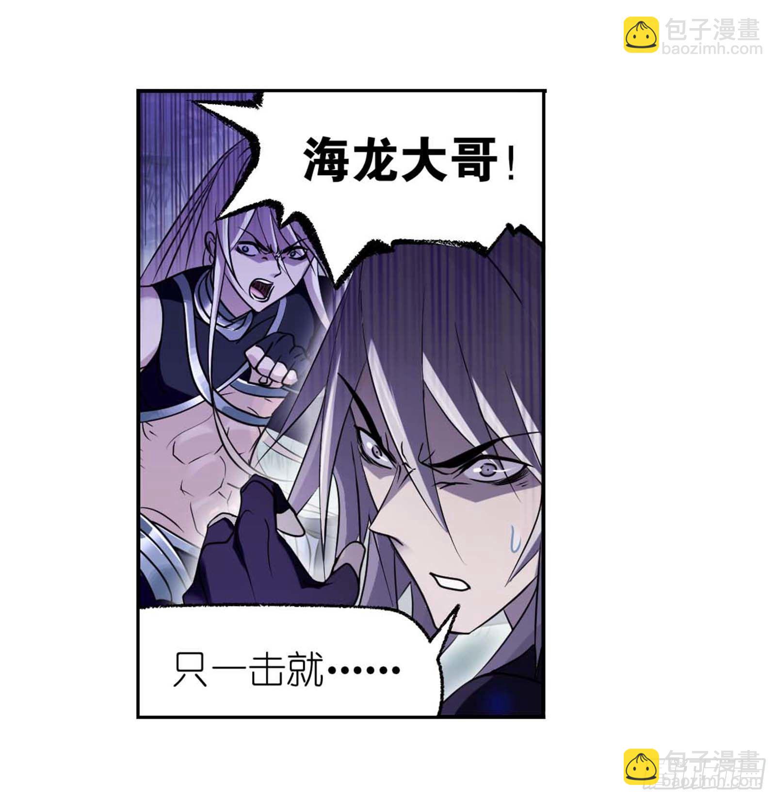 第293话 黑狱鬼甲（1）23