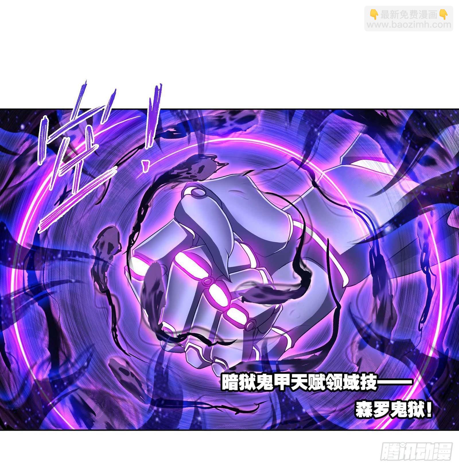 第293话 黑狱鬼甲（1）26