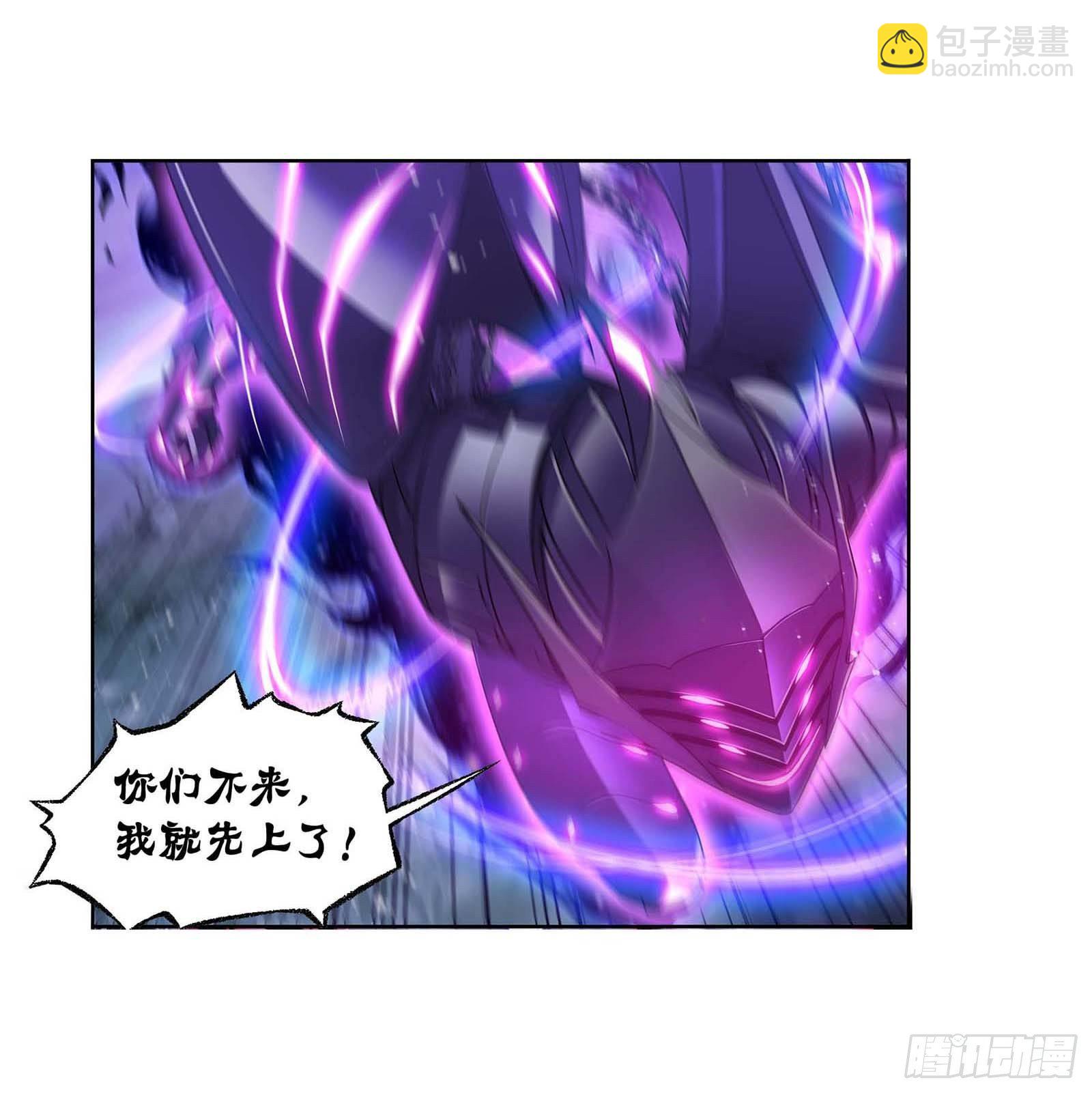 第293话 黑狱鬼甲（1）27
