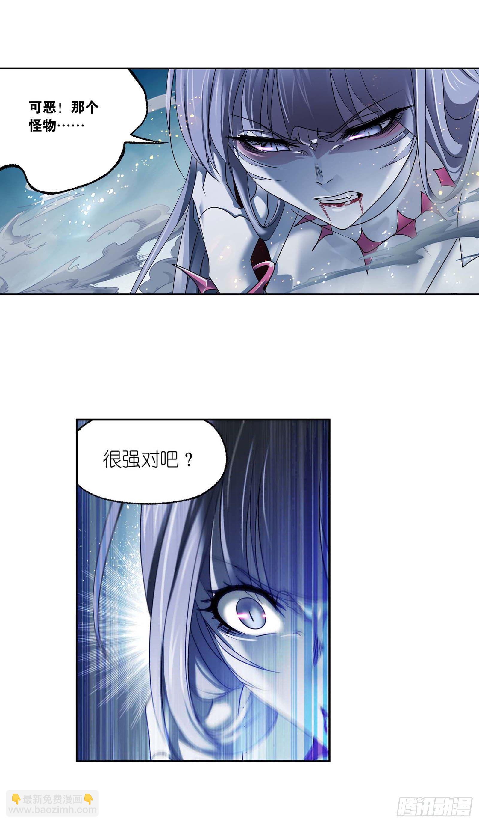 第293话 黑狱鬼甲（1）3