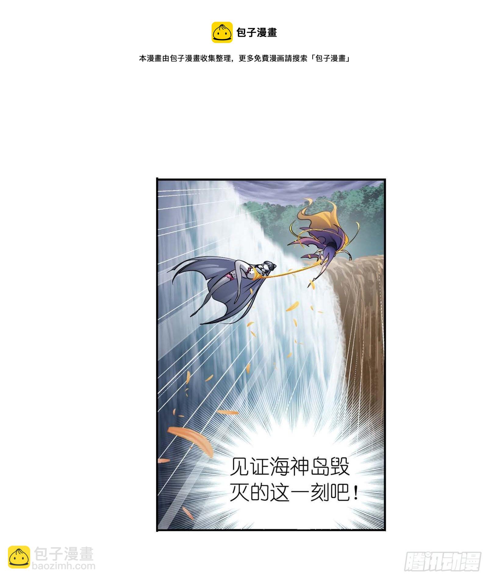 第293话 黑狱鬼甲（1）5