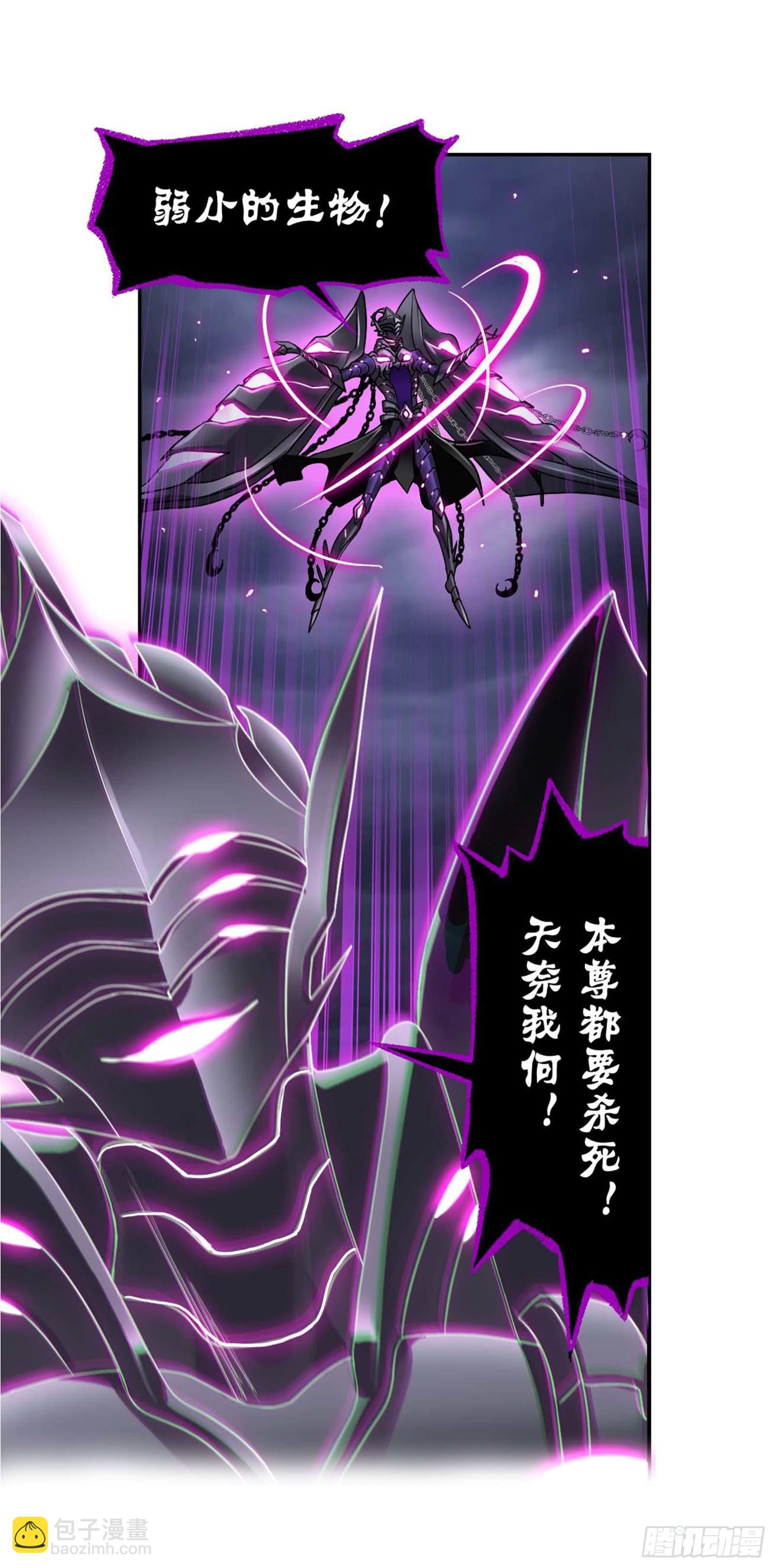 第293话 黑狱鬼甲（1）6