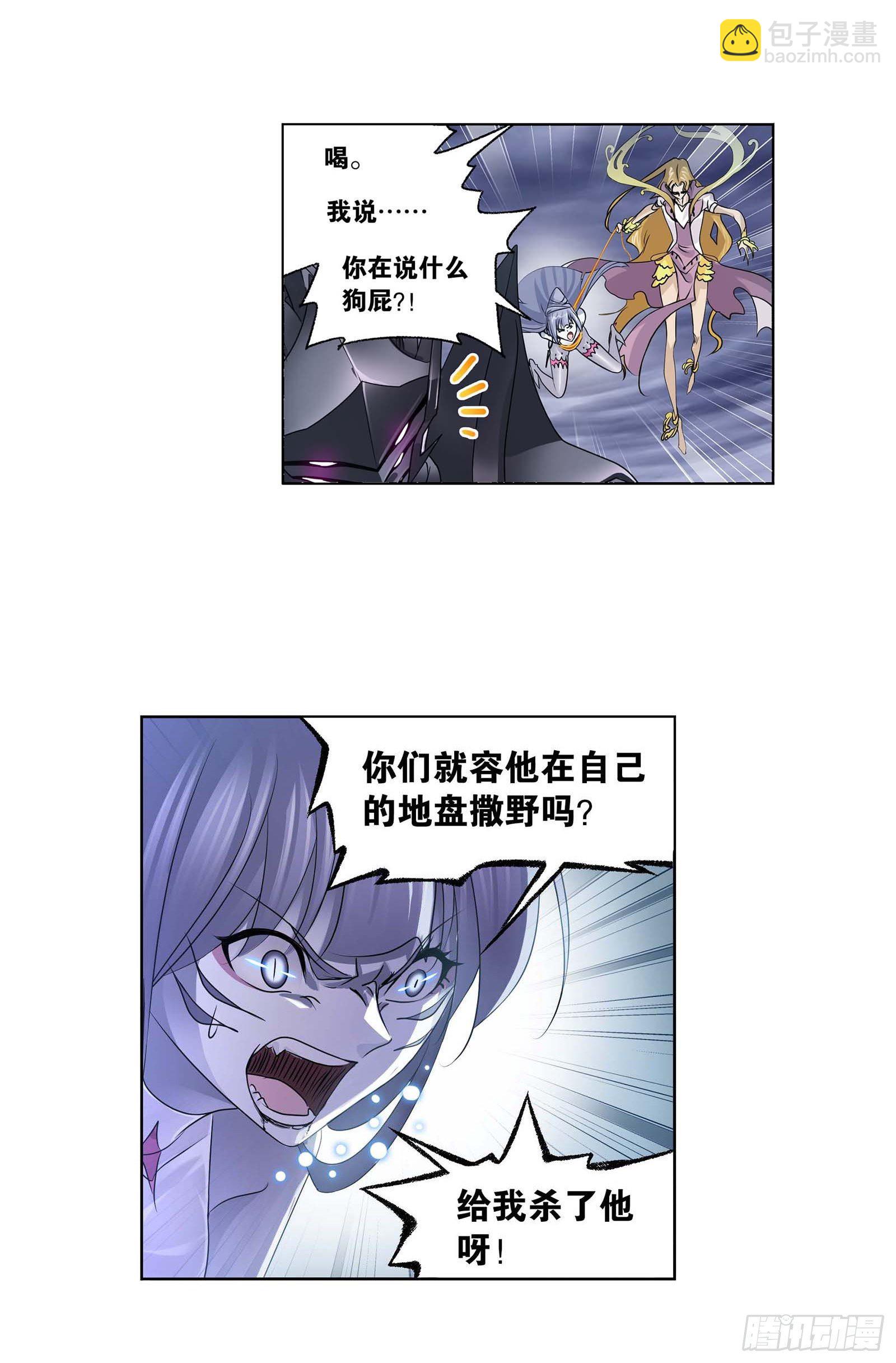 第293话 黑狱鬼甲（1）7