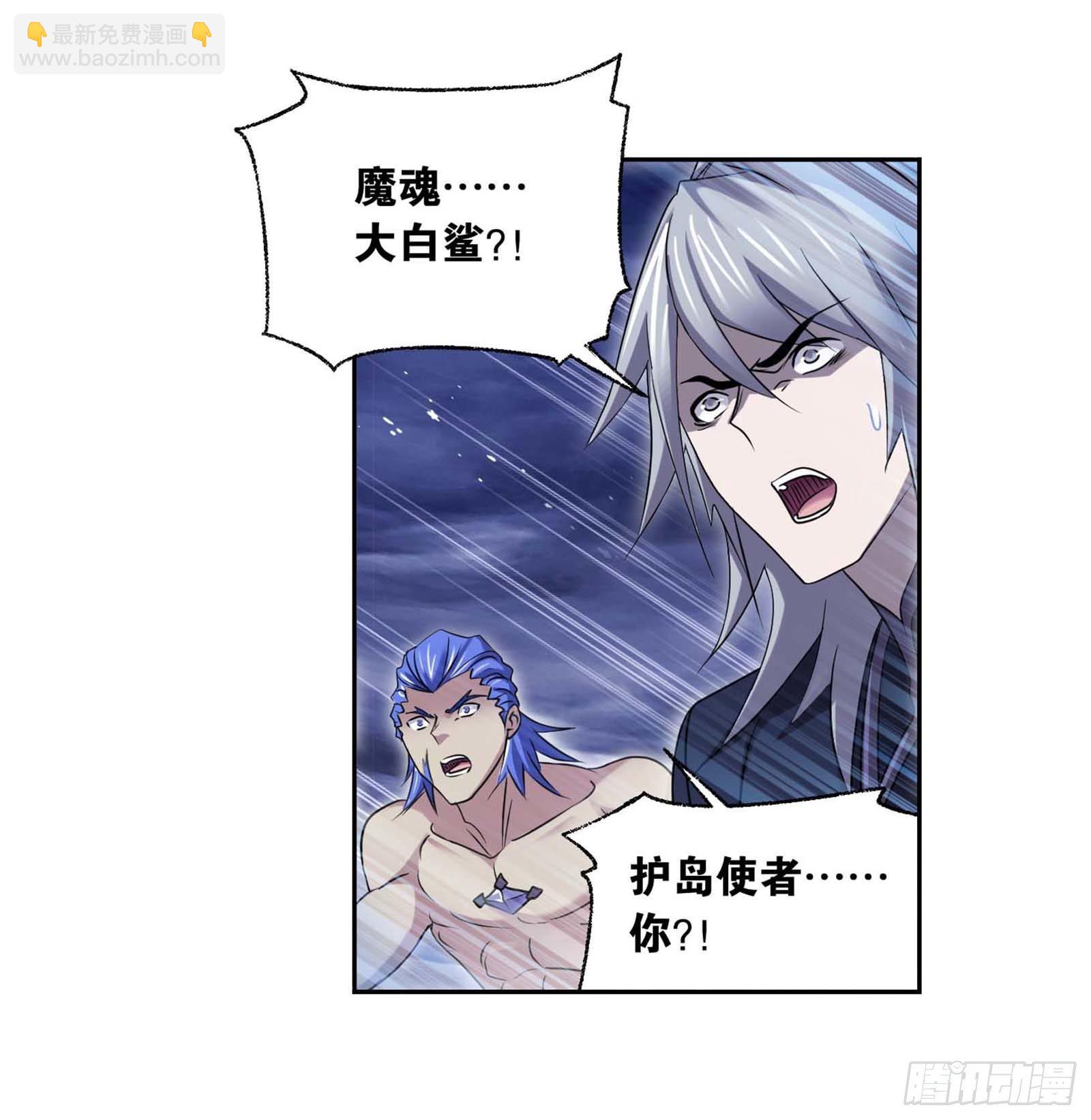 第293话 黑狱鬼甲（1）8