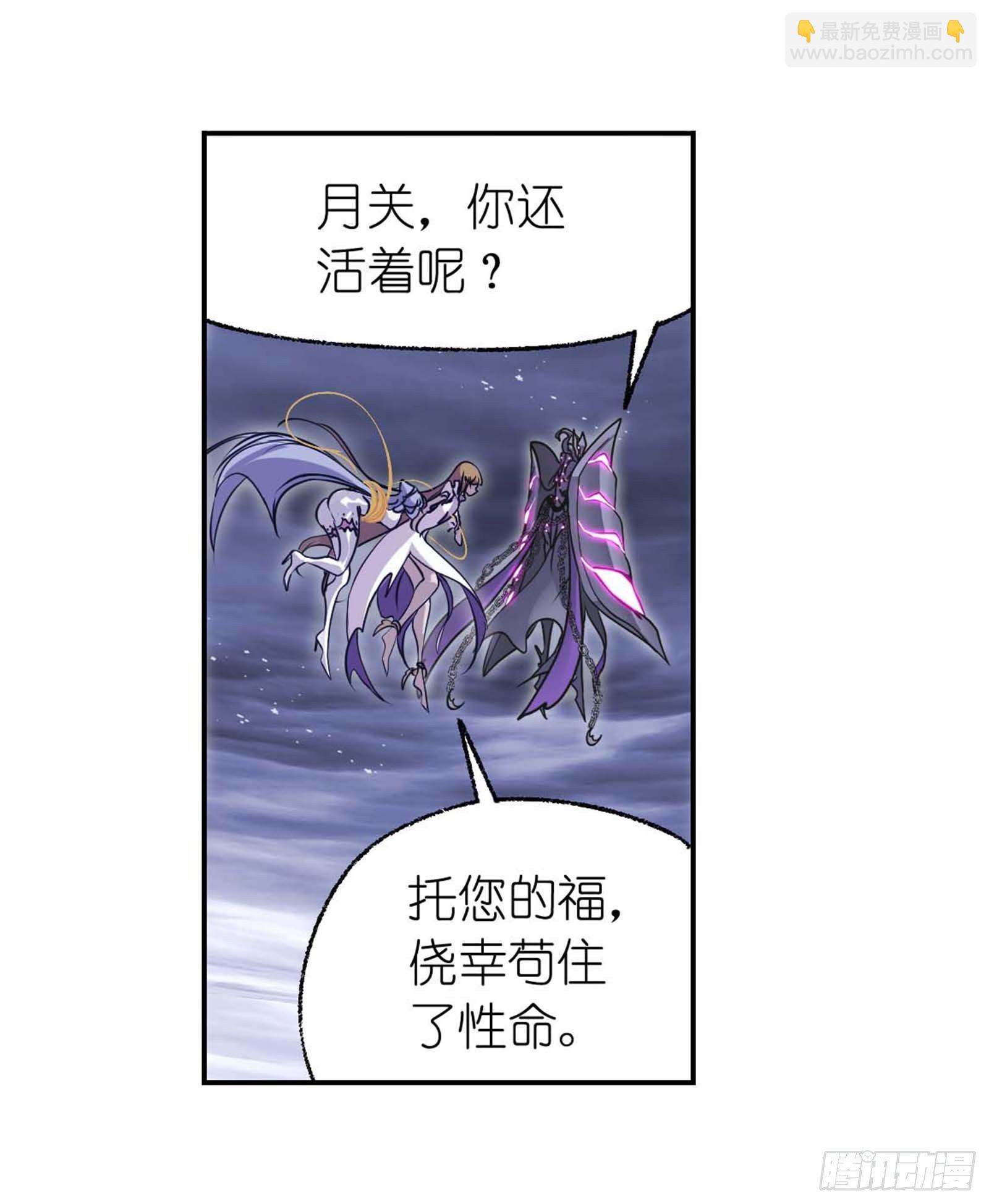 第293话 黑狱鬼甲（1）9
