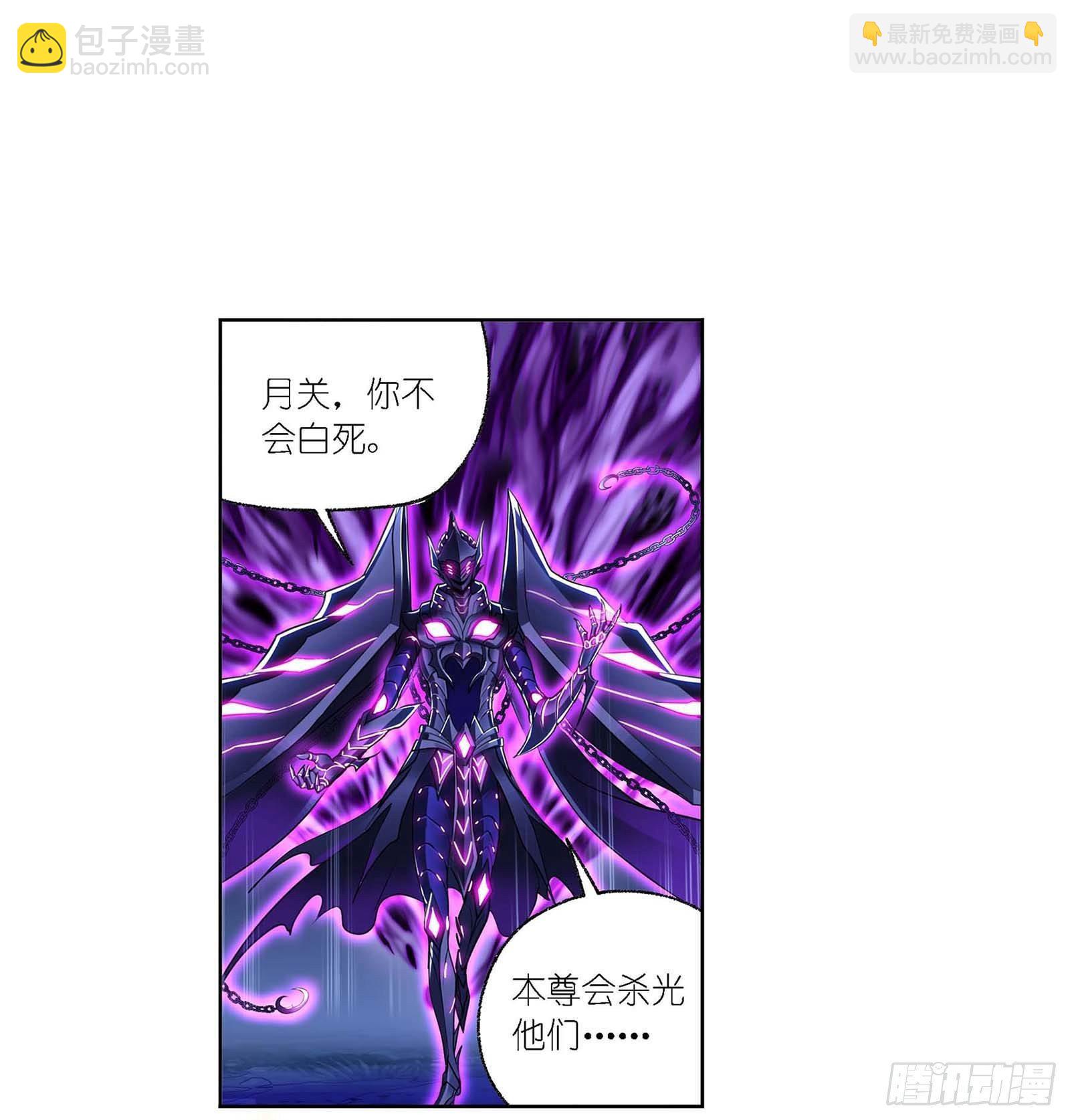 第294话 神的力量（1）1