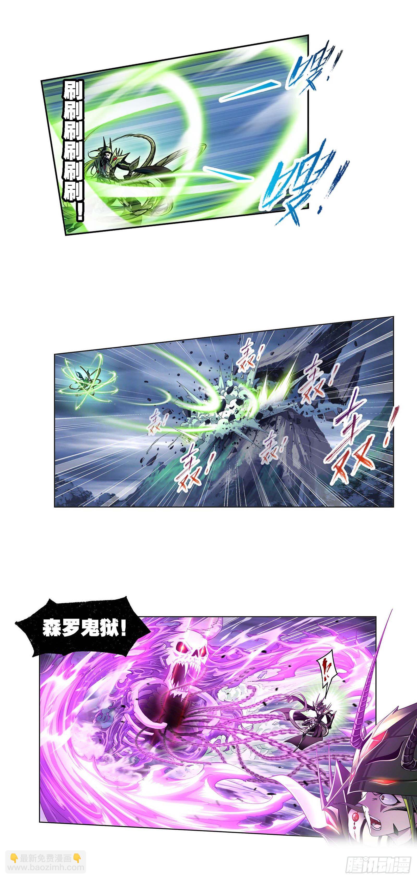 第294话 神的力量（1）14