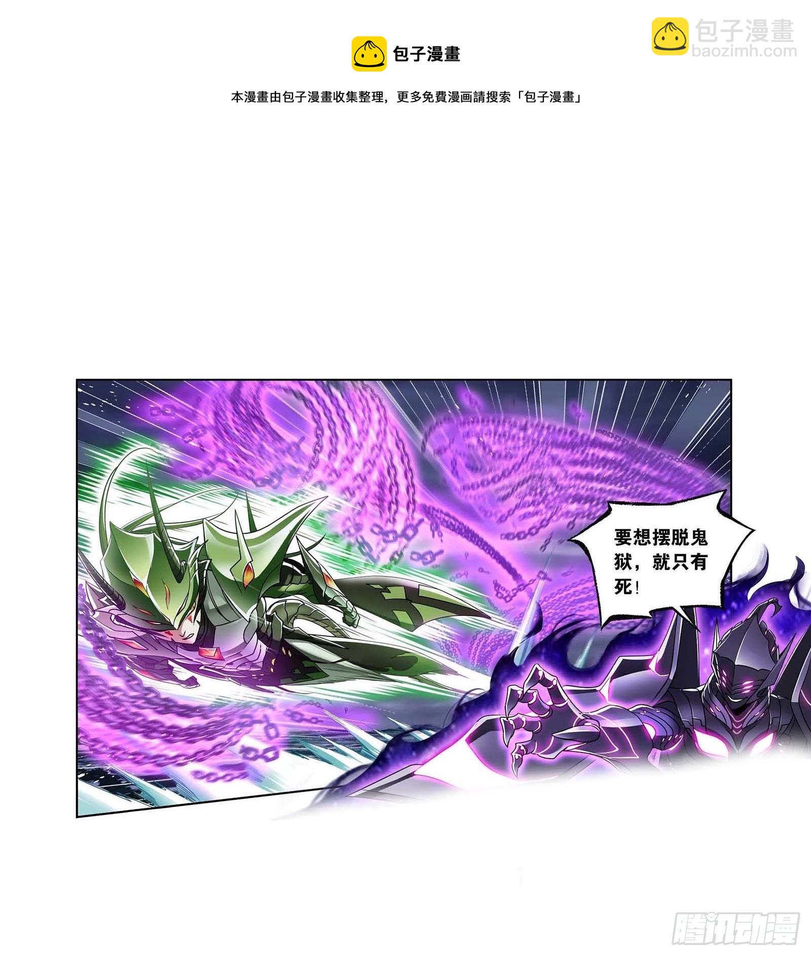 第294话 神的力量（1）17