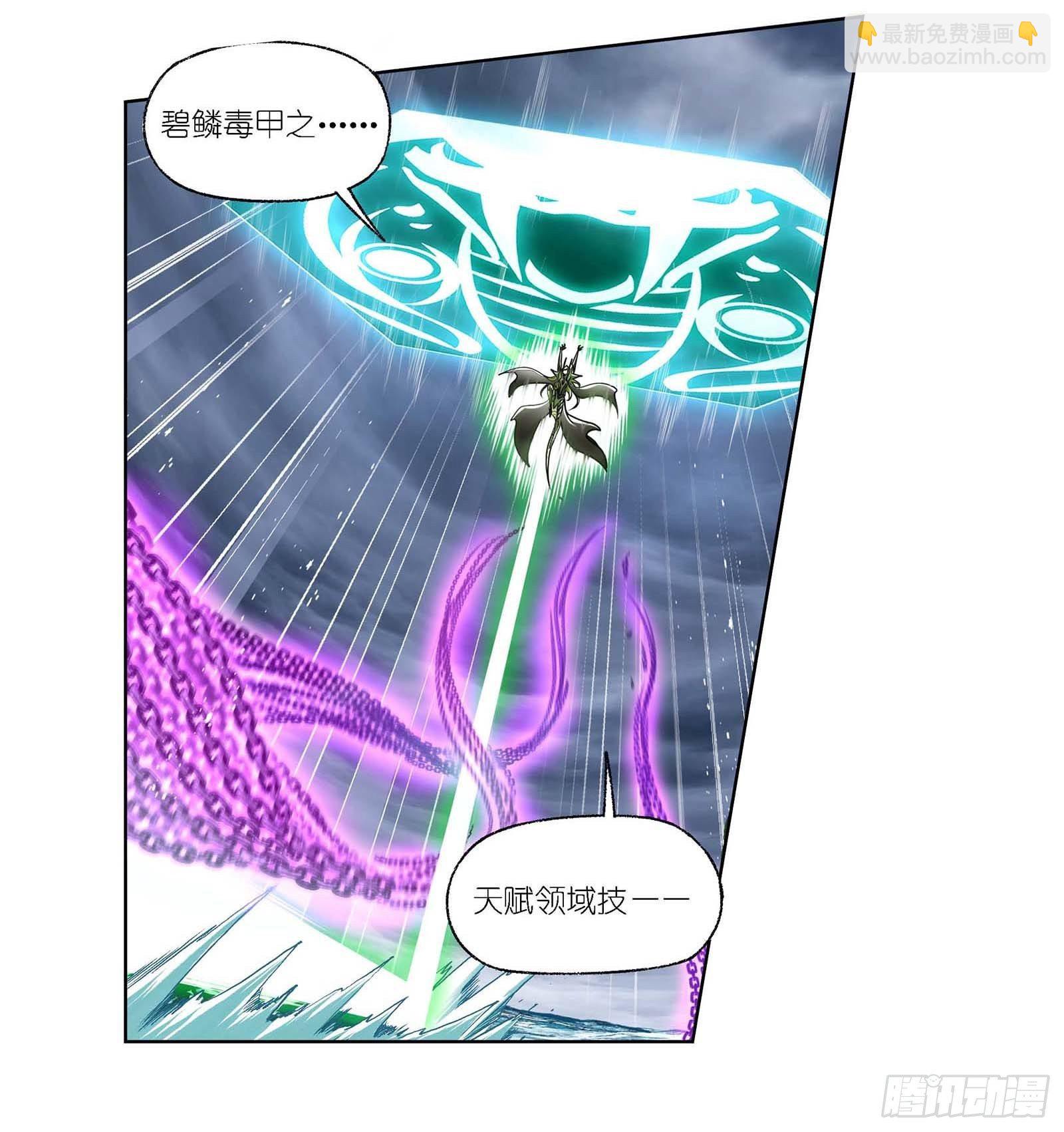 第294话 神的力量（1）18