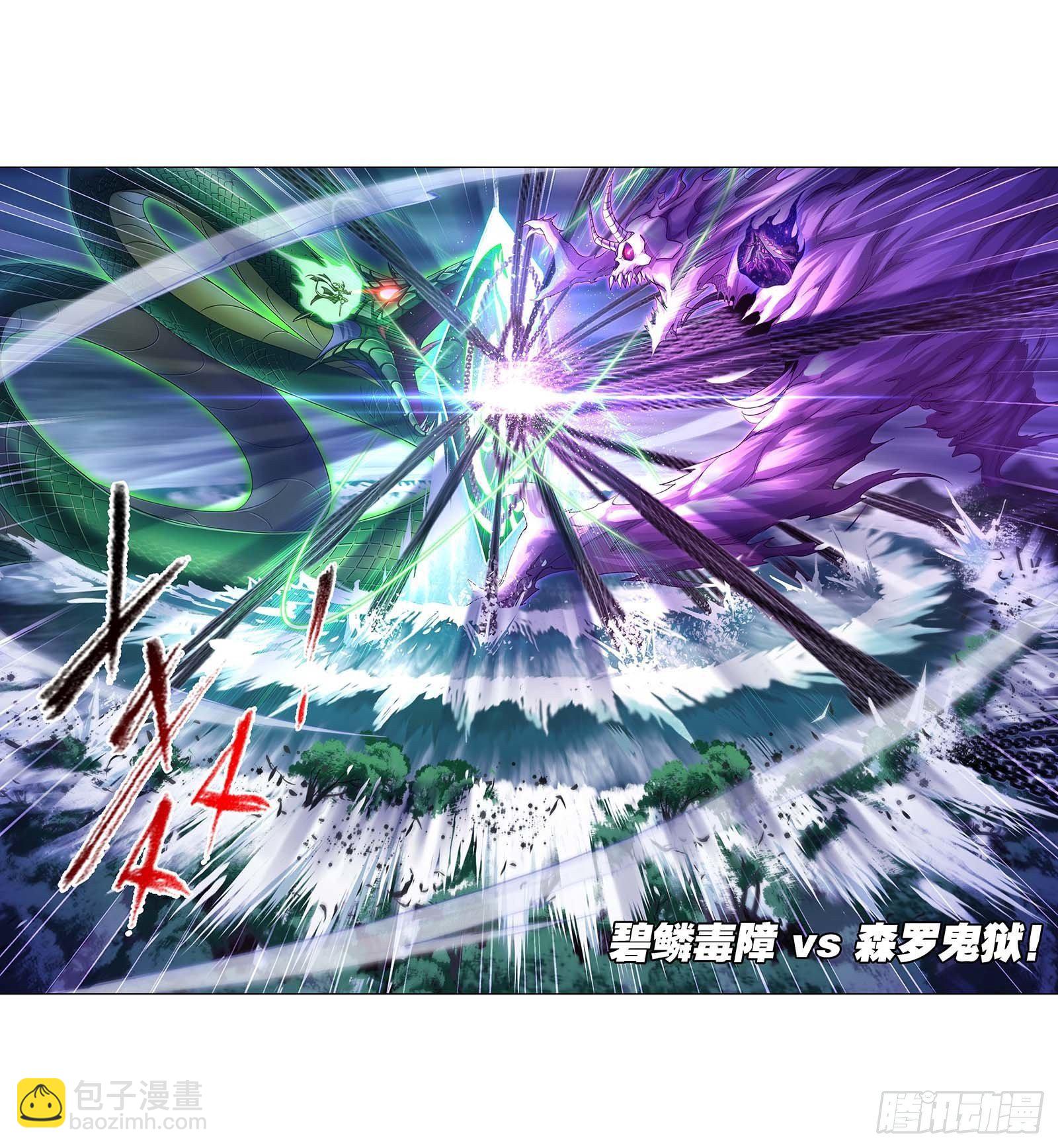 第294话 神的力量（1）20