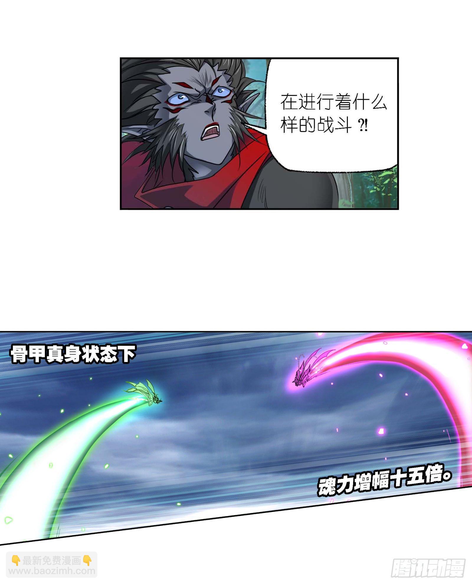 第294话 神的力量（1）23