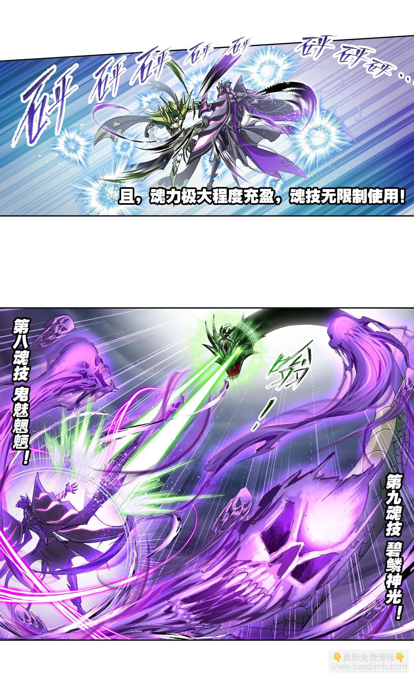 第294话 神的力量（1）25