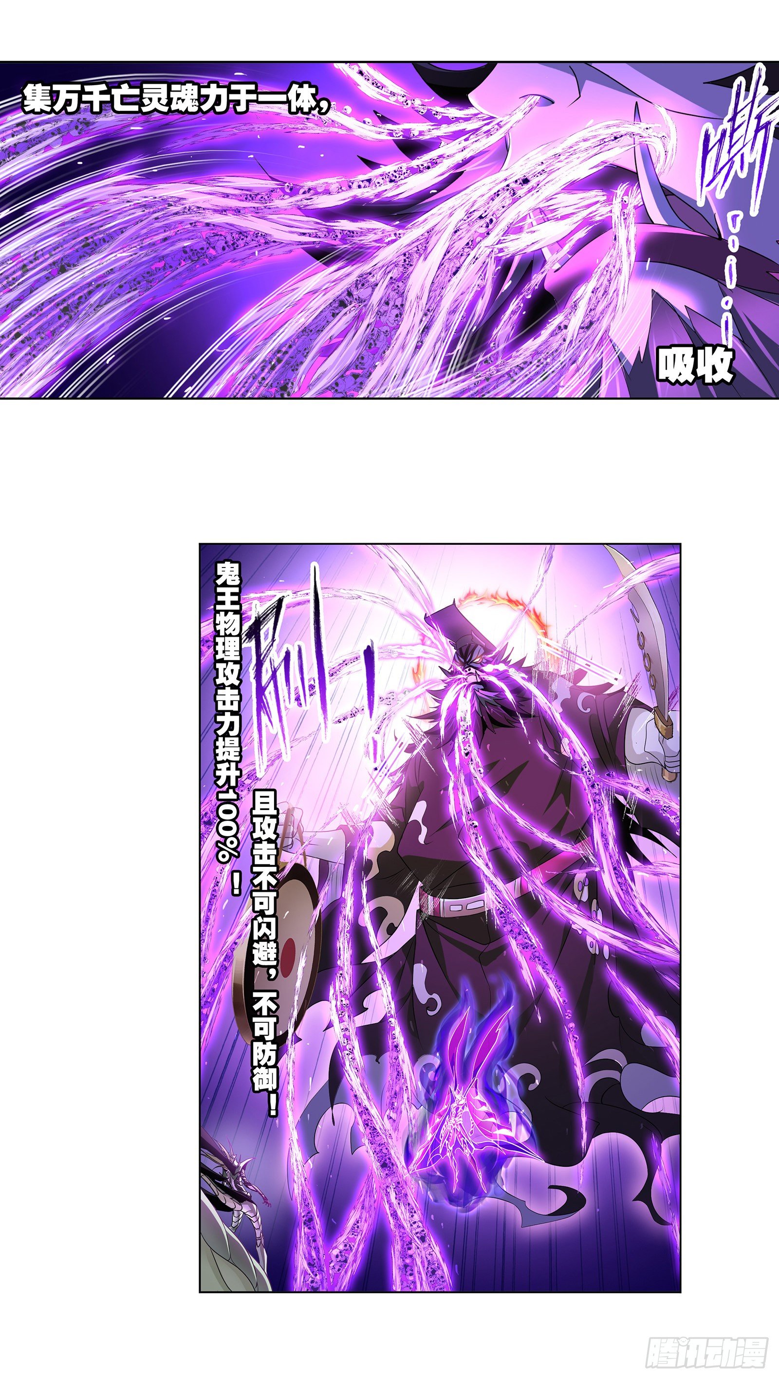 第295话 奇遇（2）10