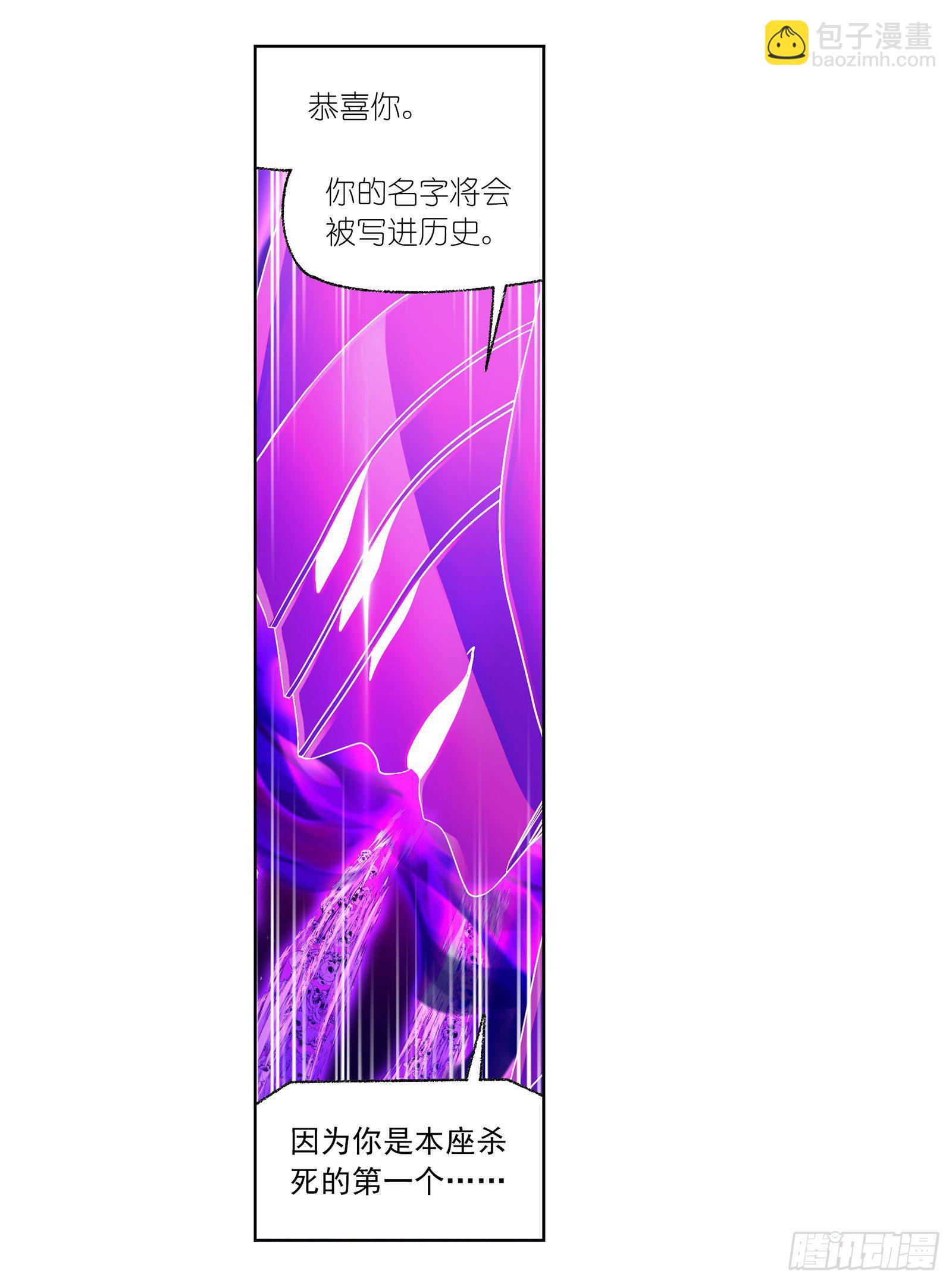 第295话 奇遇（2）11