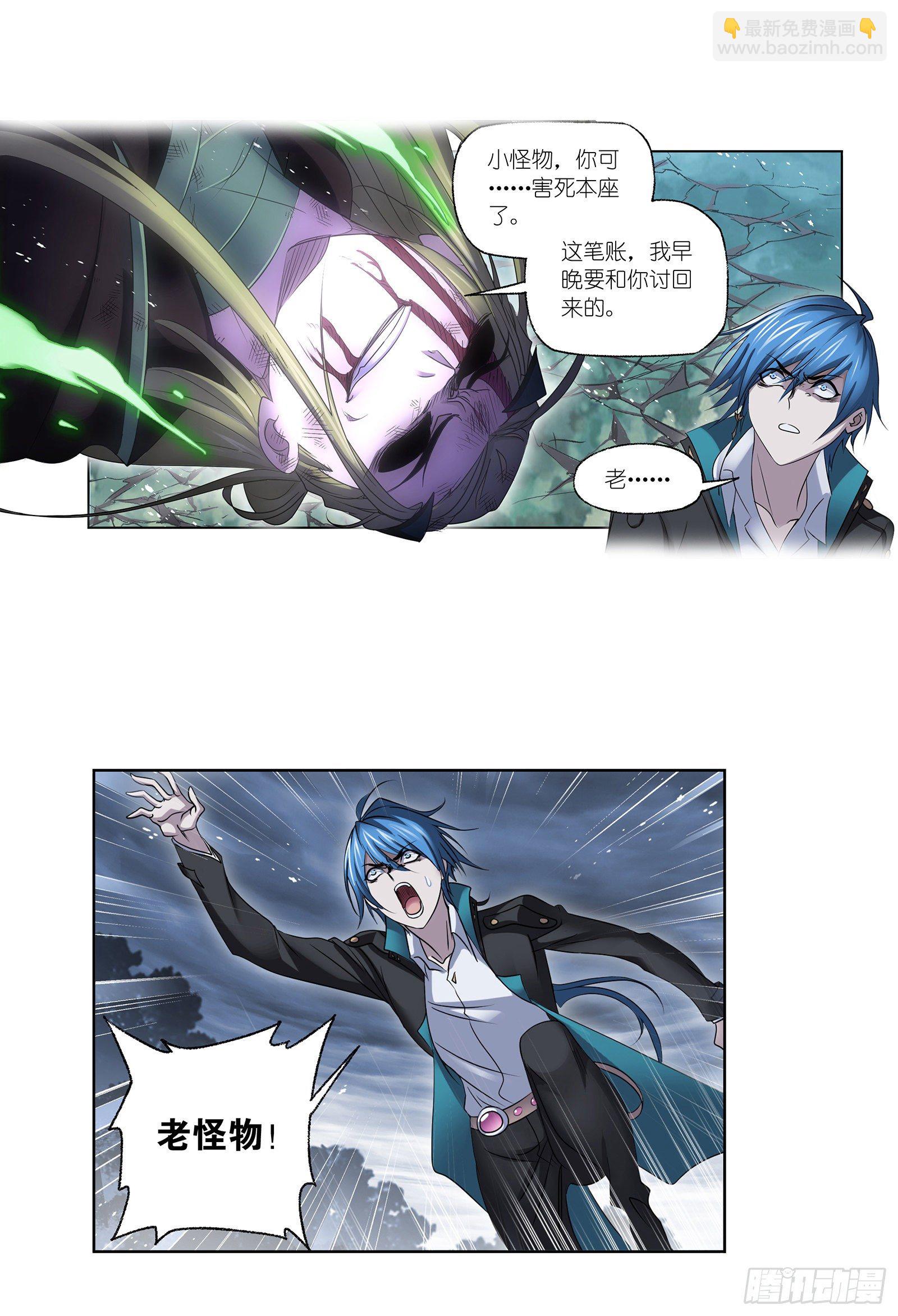 第295话 奇遇（2）16