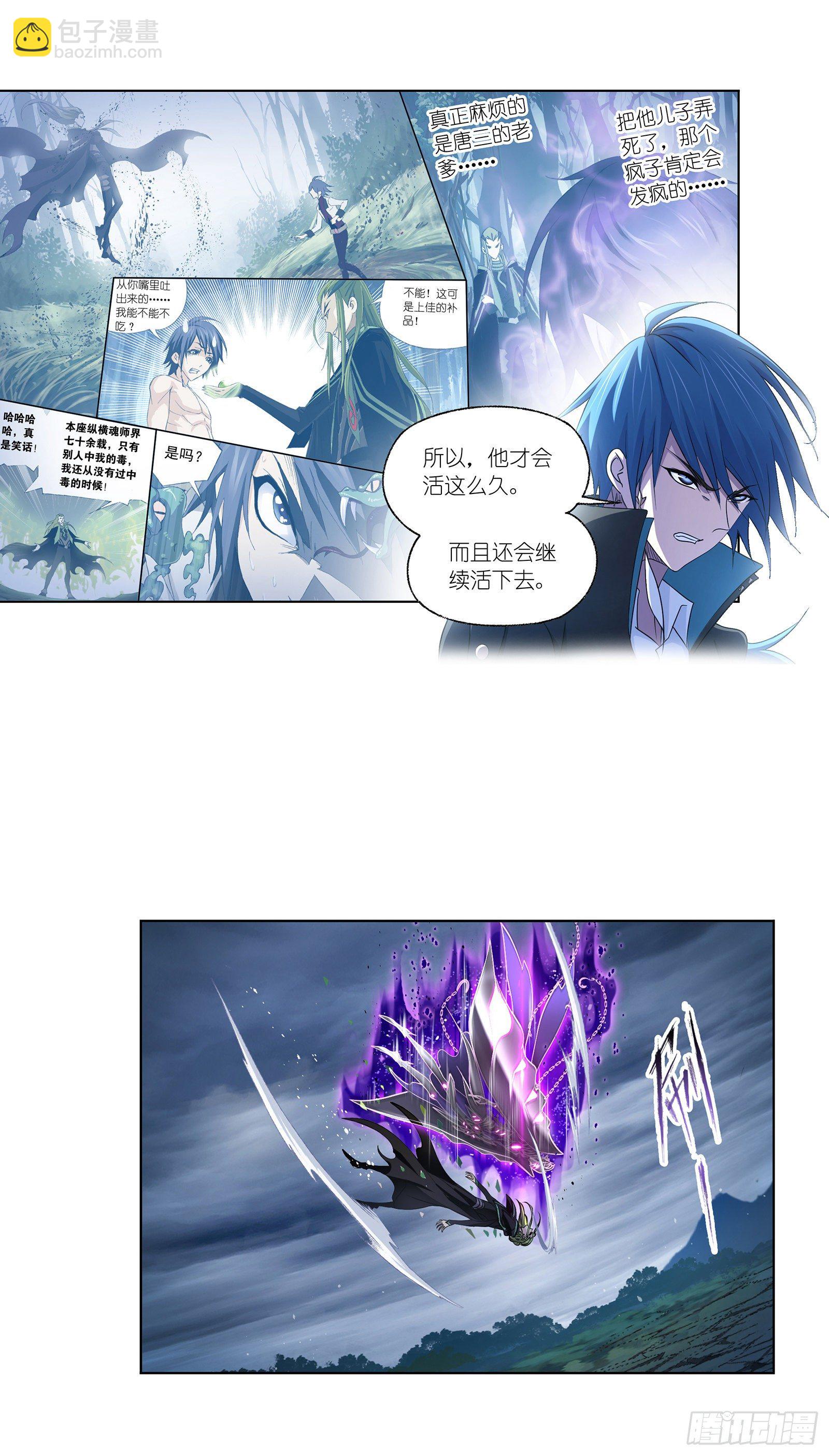 第295话 奇遇（2）19