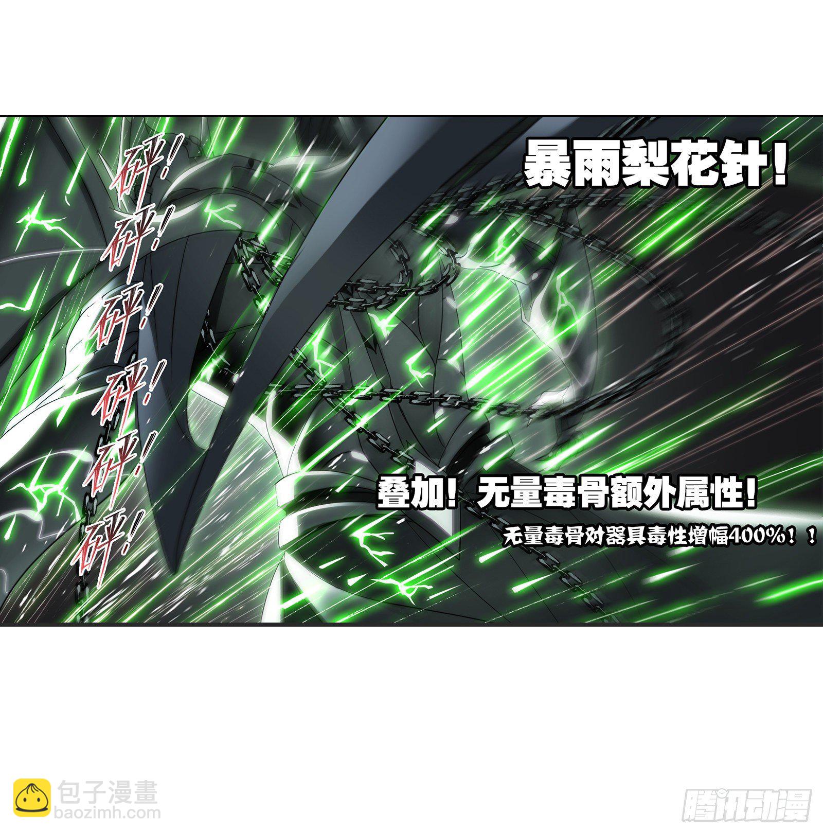 第295话 奇遇（2）27