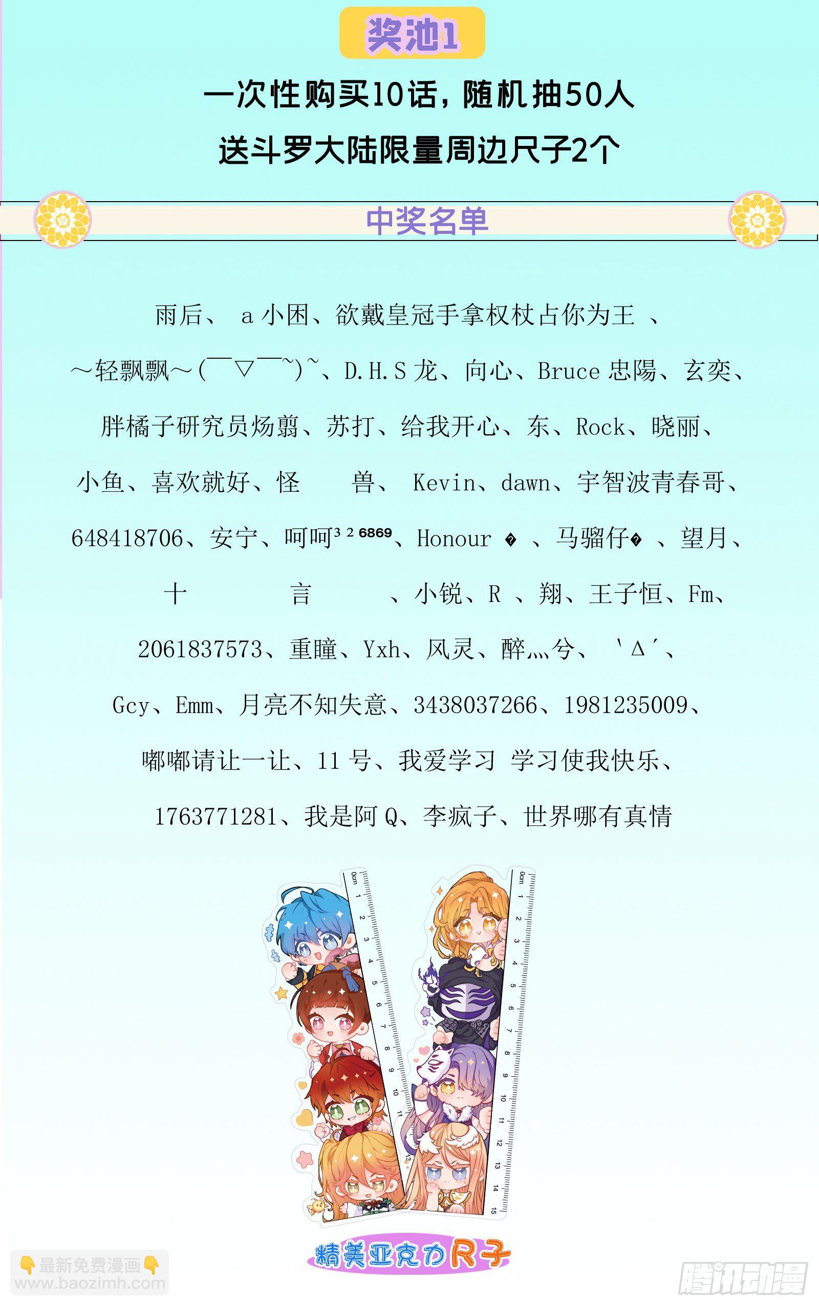 第295话 奇遇（2）29