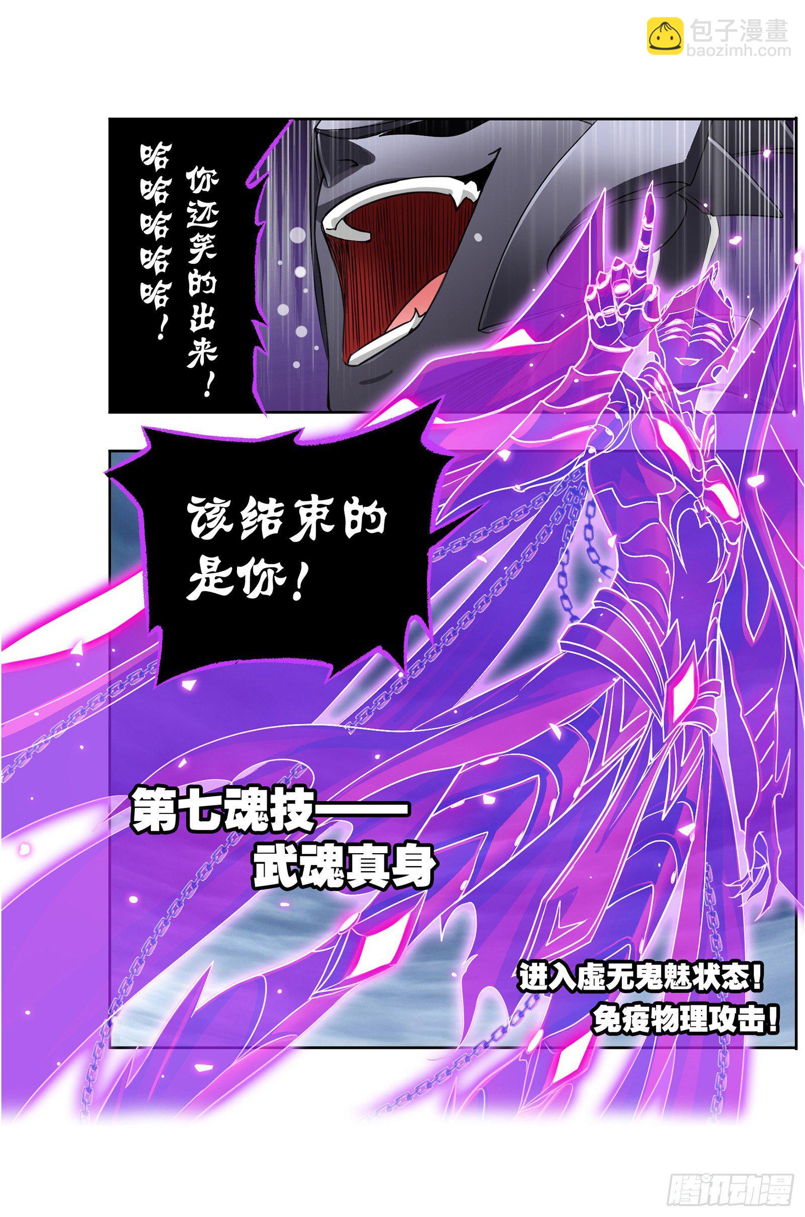 第295话 奇遇（2）8