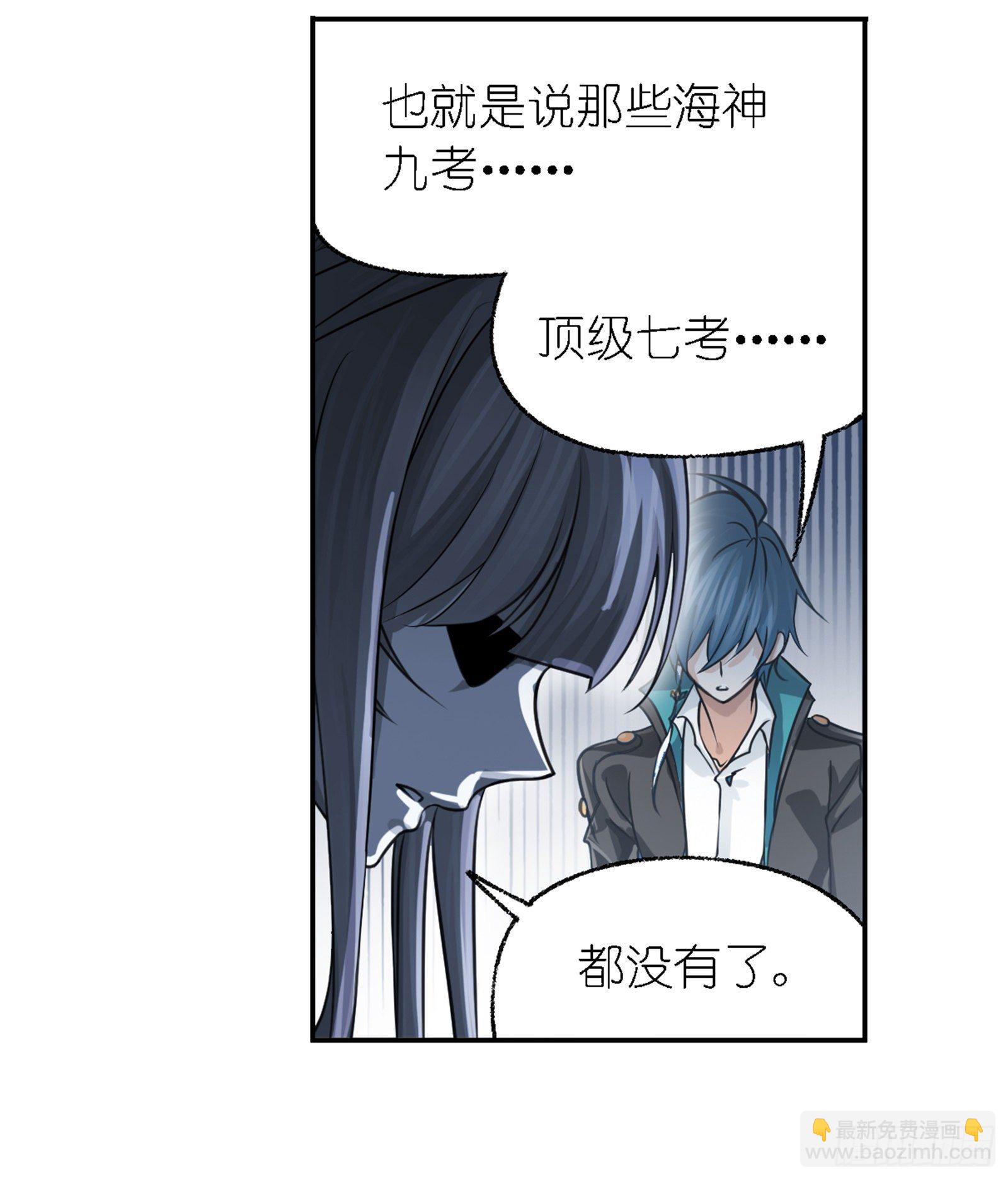 第304话 乱葬之海（1）10