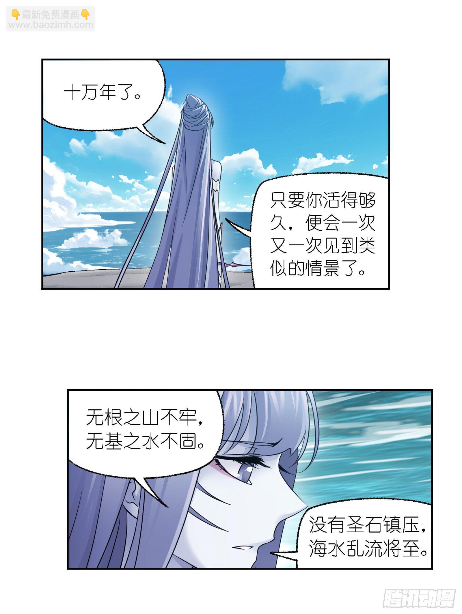 第304话 乱葬之海（1）11