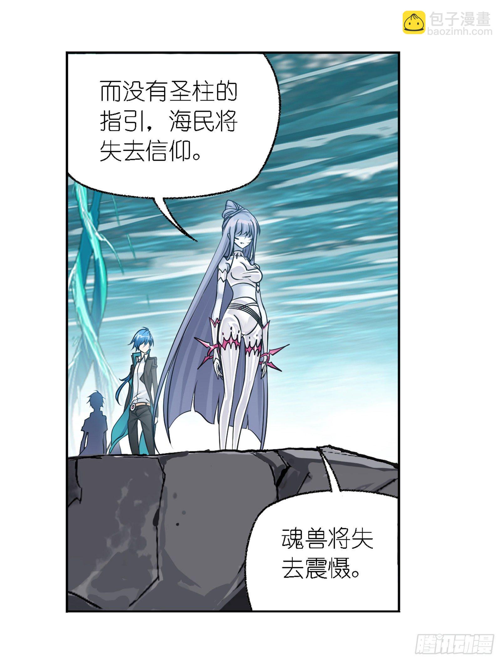 第304话 乱葬之海（1）12