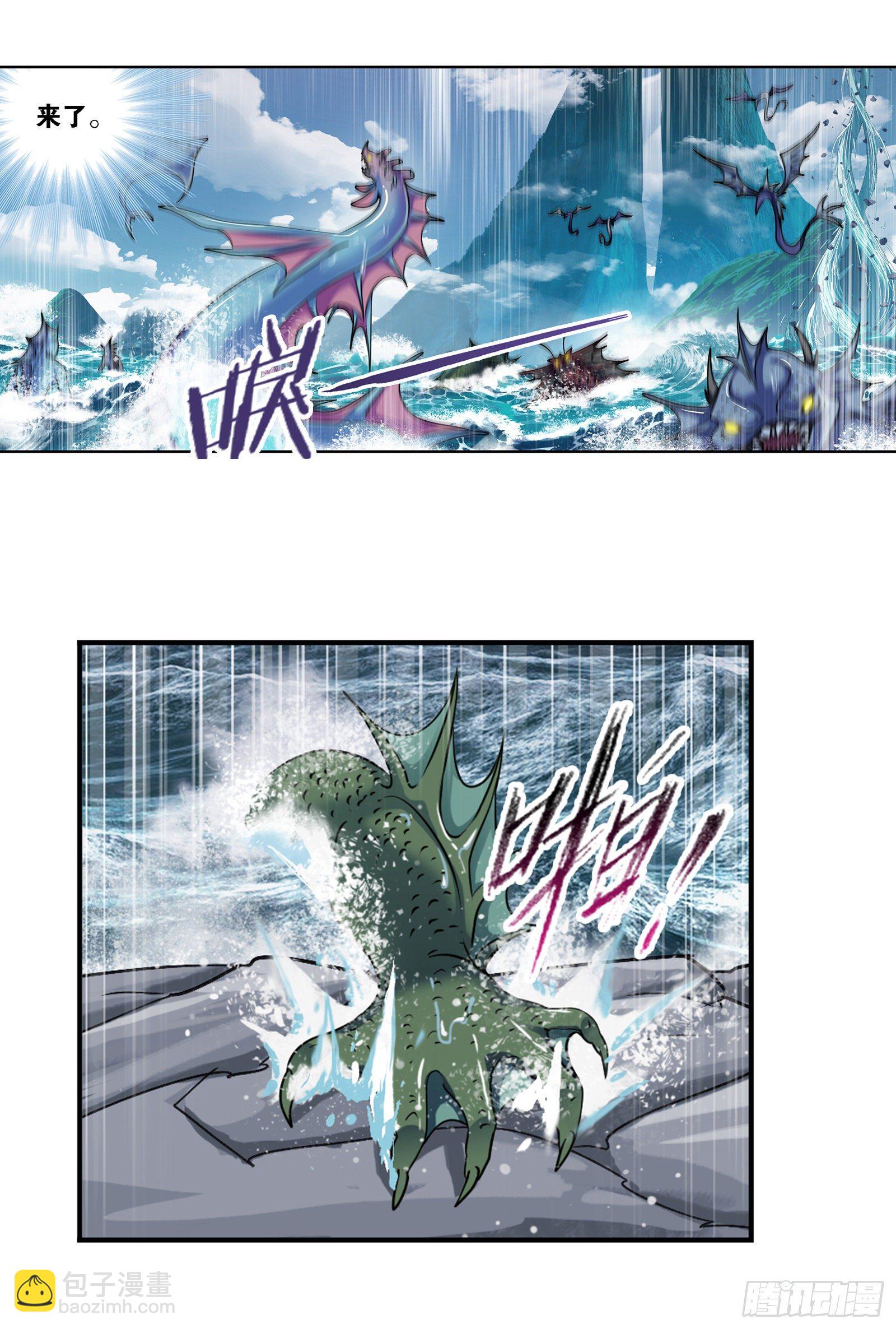 第304话 乱葬之海（1）15