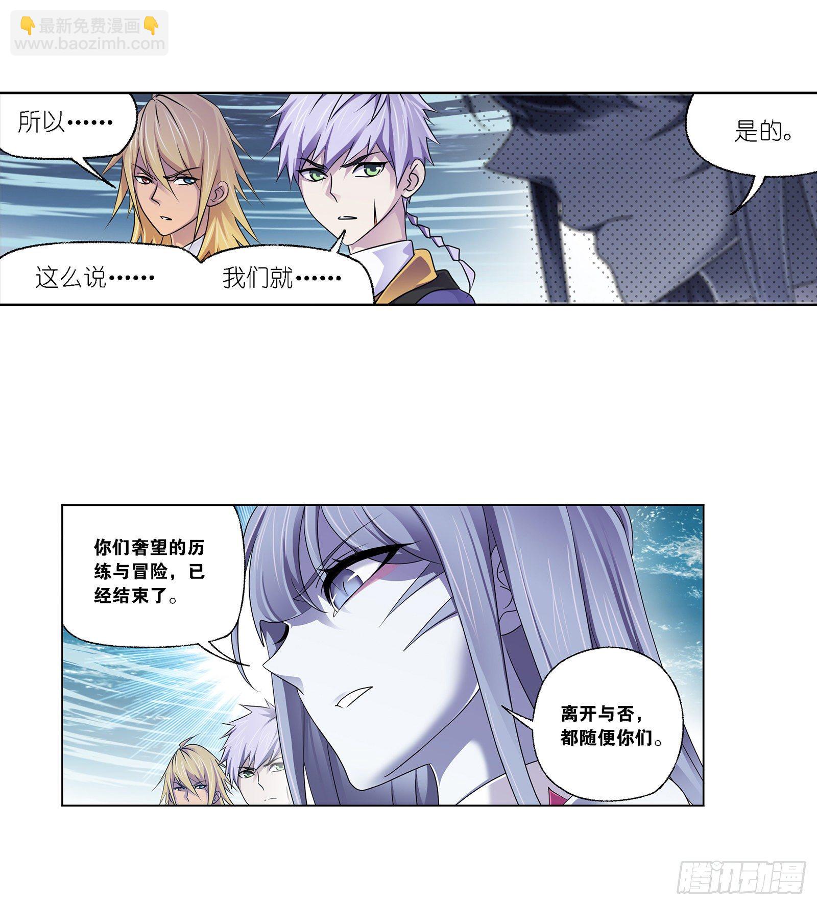 第304话 乱葬之海（1）18