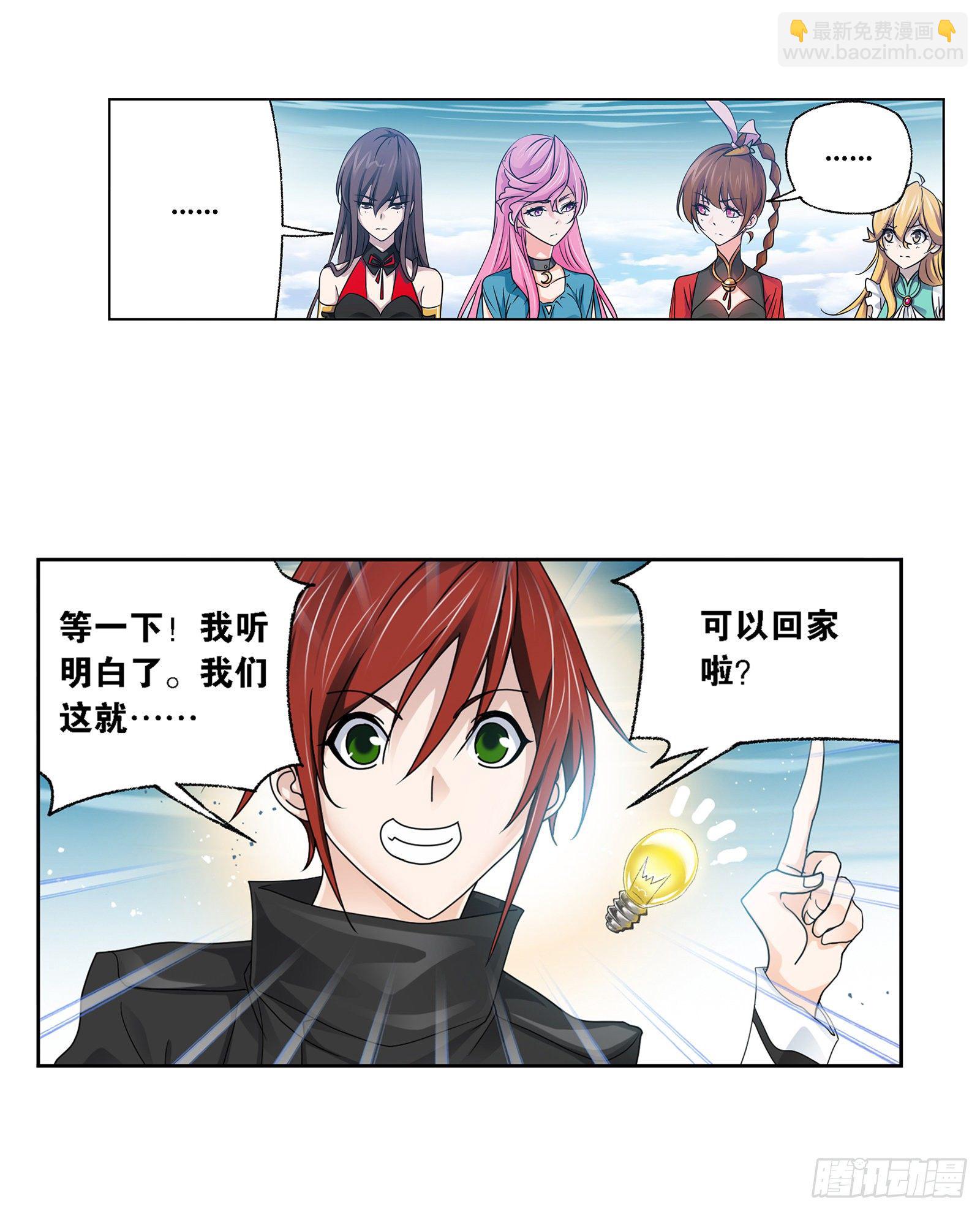 第304话 乱葬之海（1）19