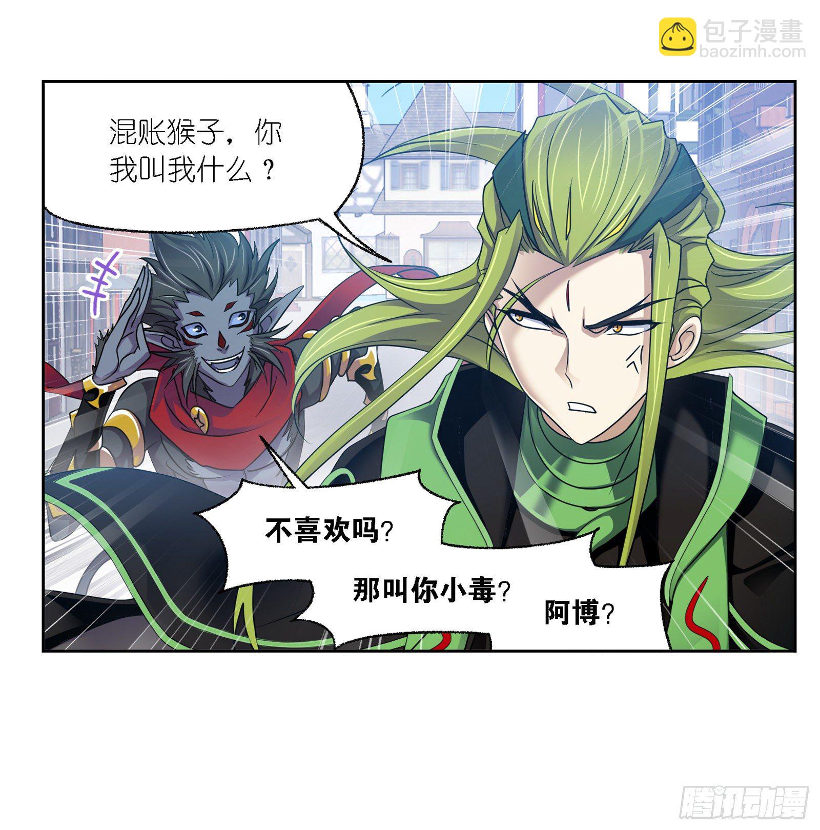 第304话 乱葬之海（1）26