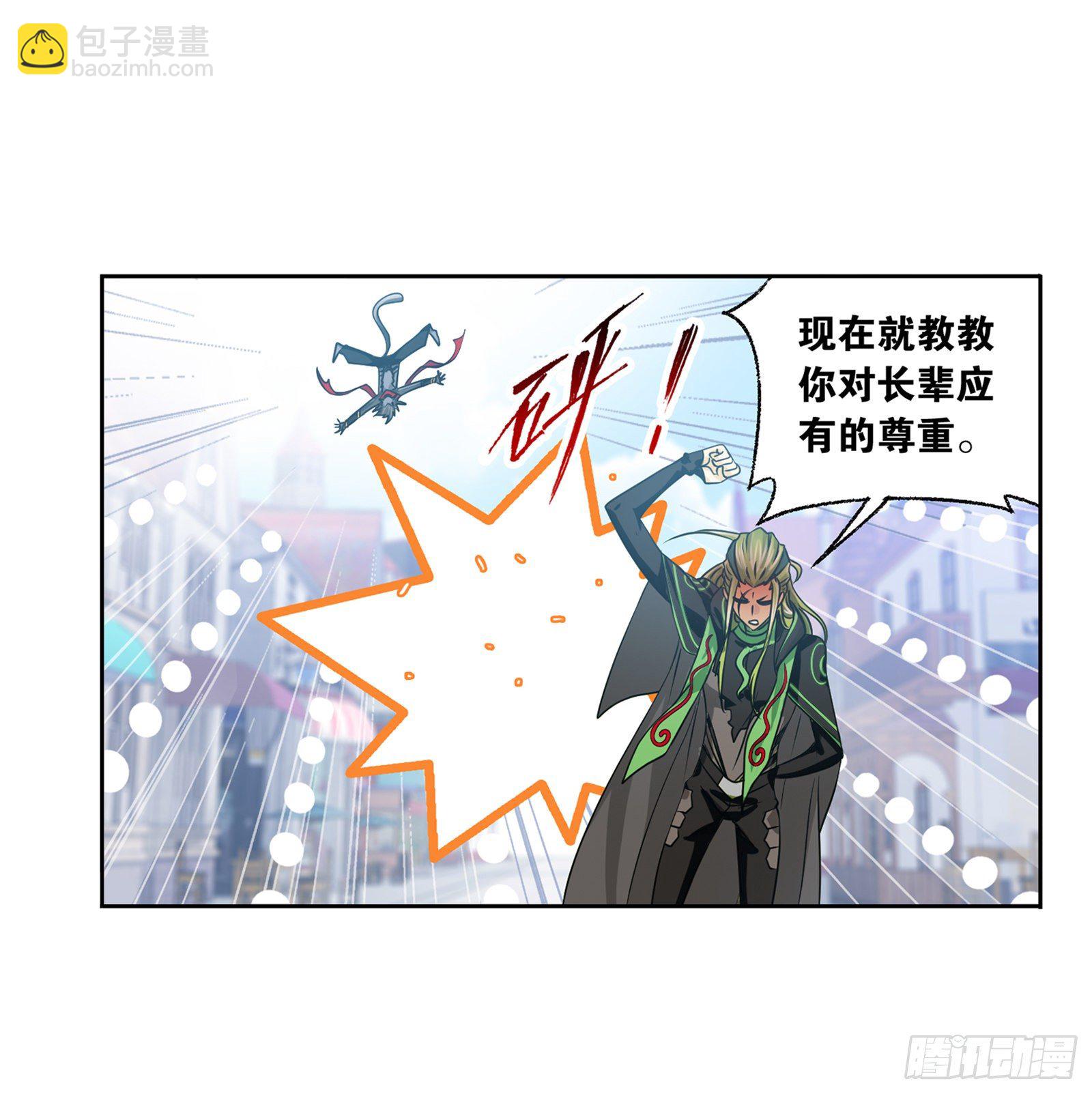 第304话 乱葬之海（1）28