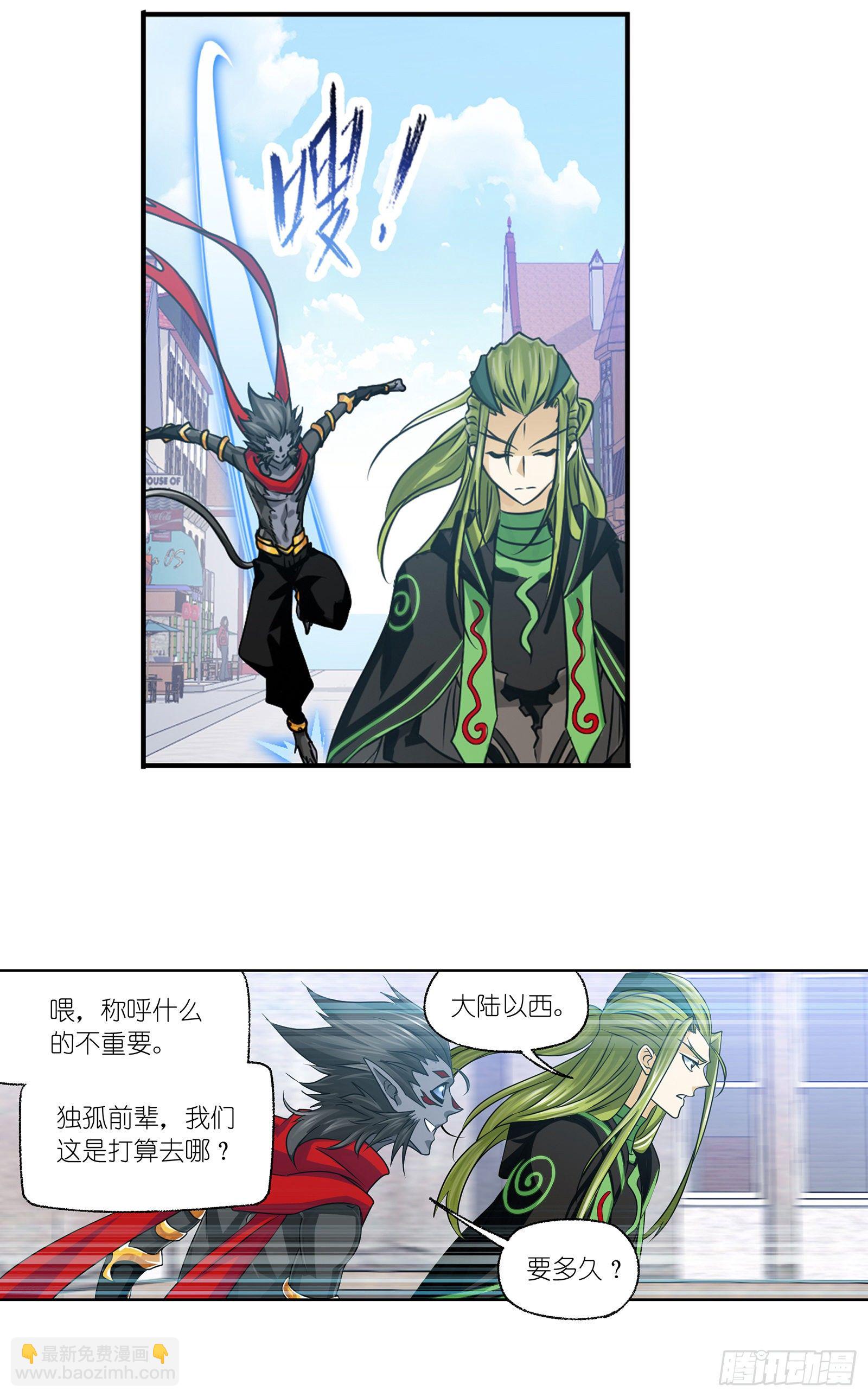 第304话 乱葬之海（1）29