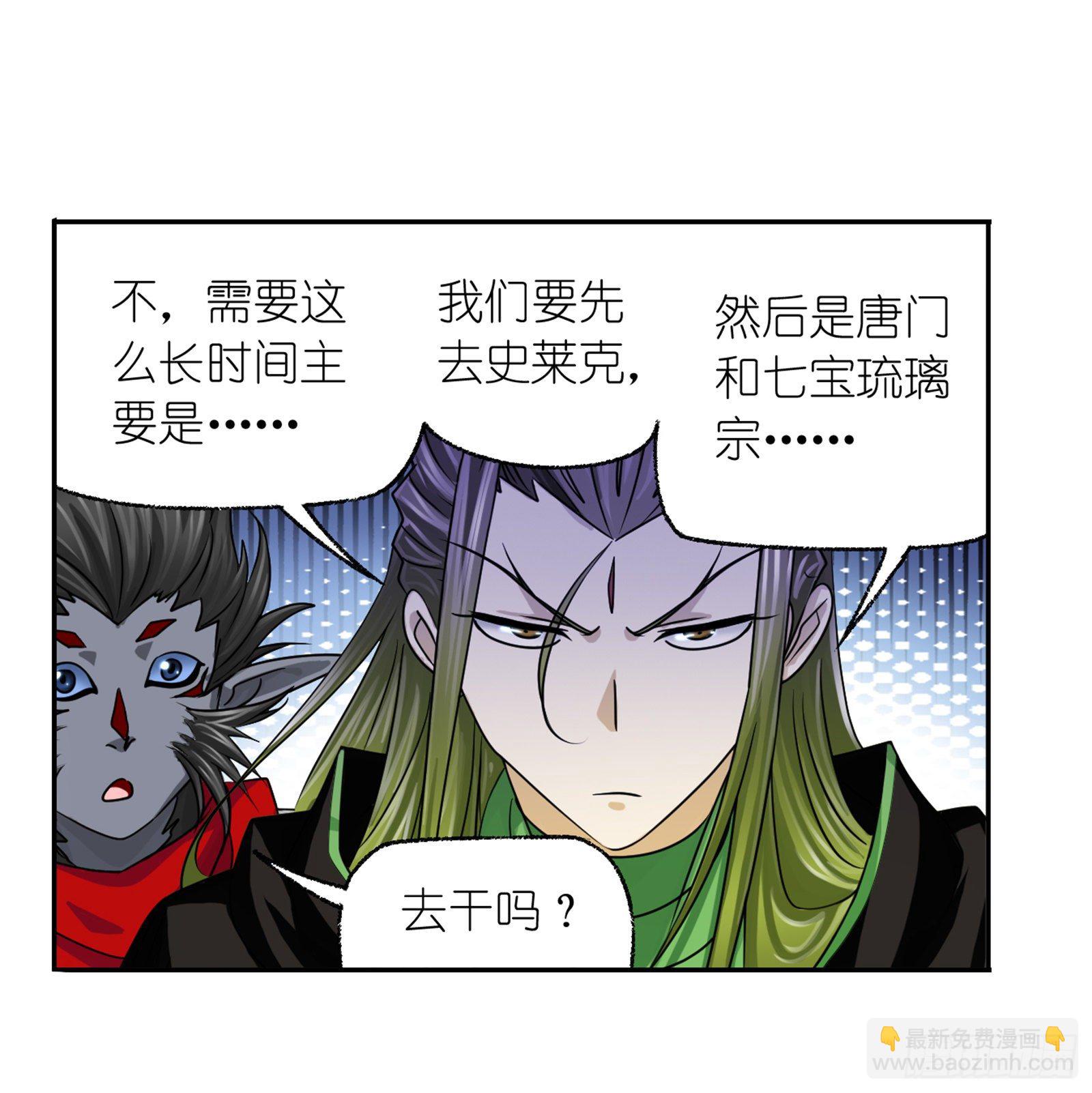 第304话 乱葬之海（1）31