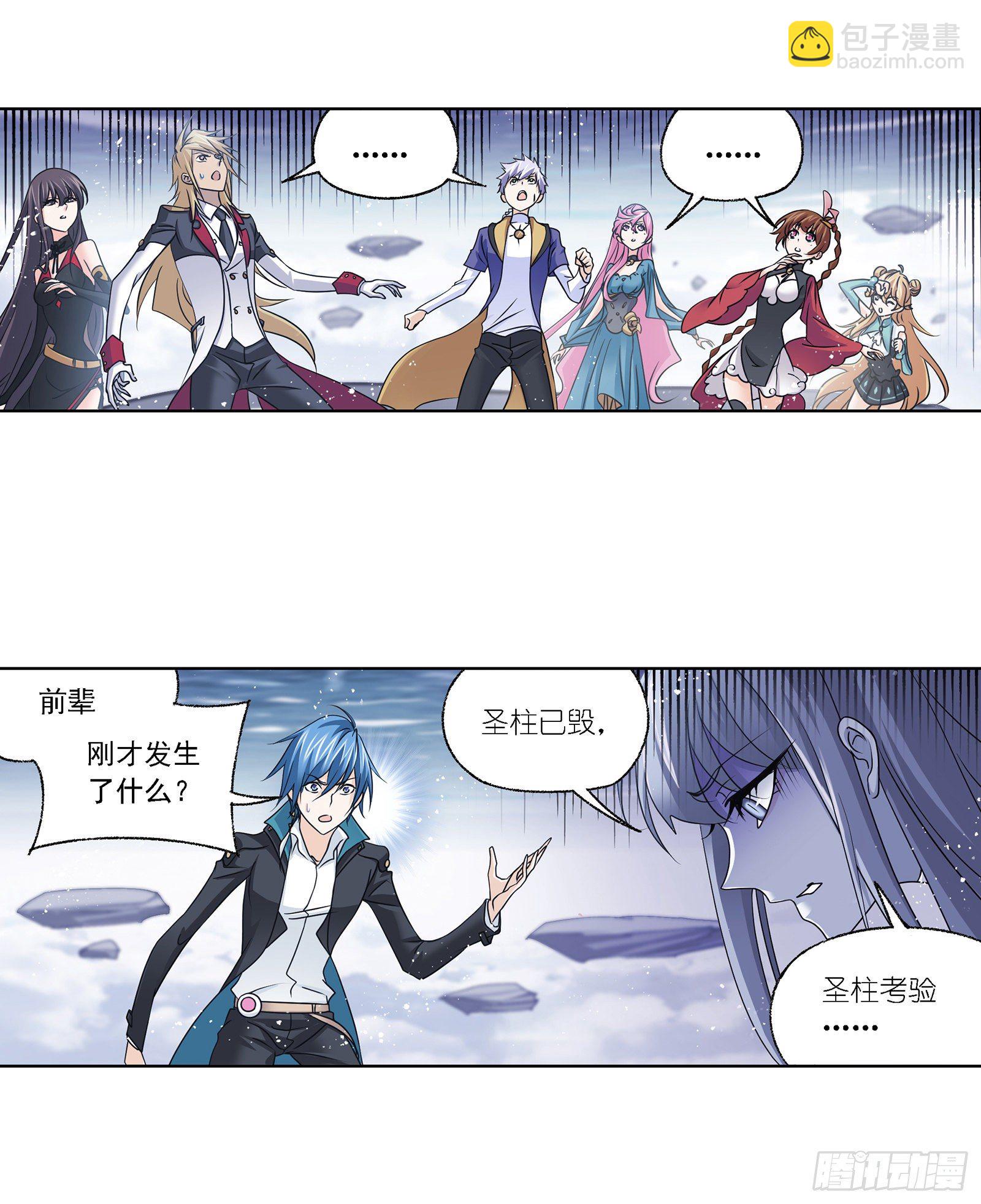 第304话 乱葬之海（1）5