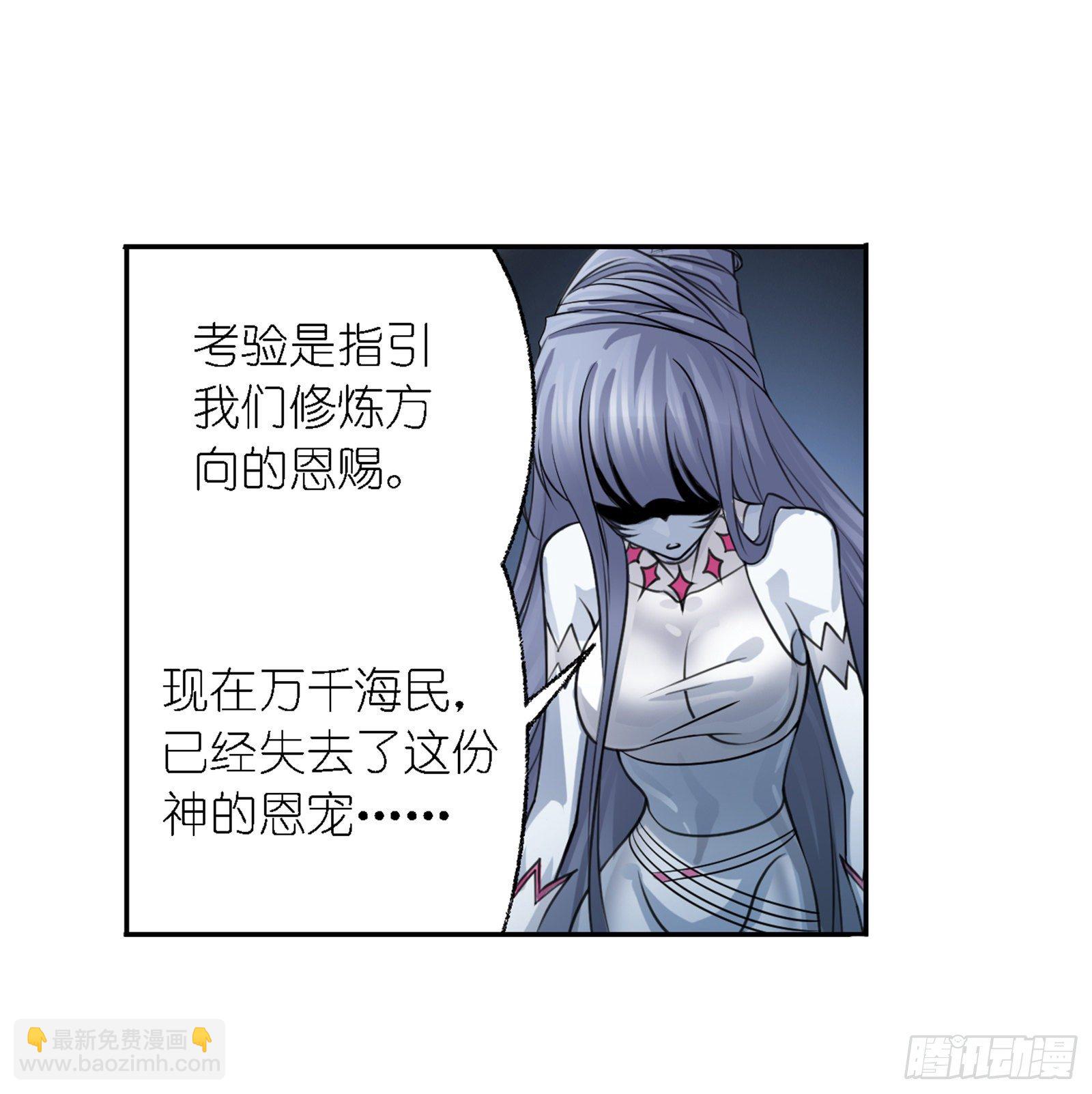 第304话 乱葬之海（1）7