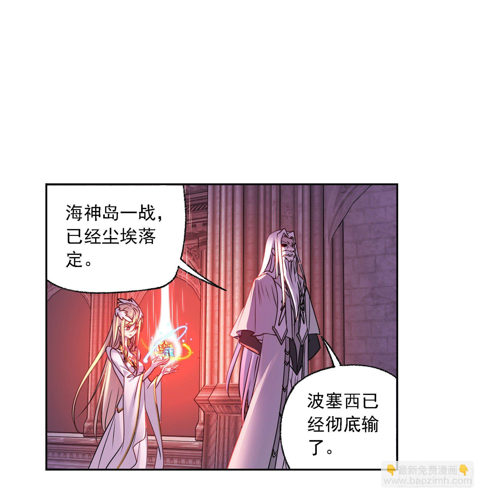 第304话 乱葬之海（2）1