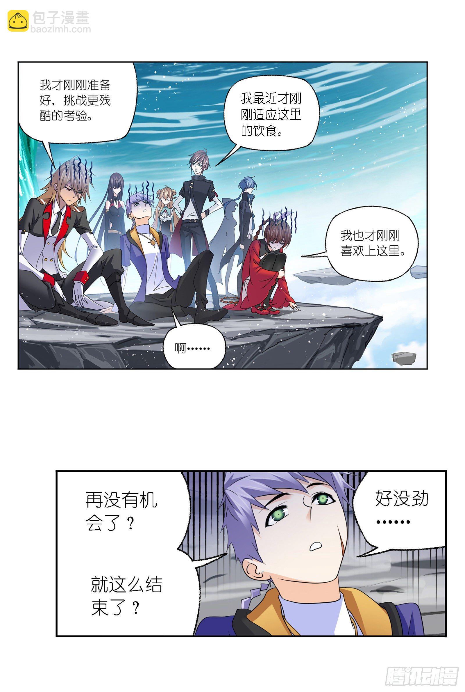 第304话 乱葬之海（2）11
