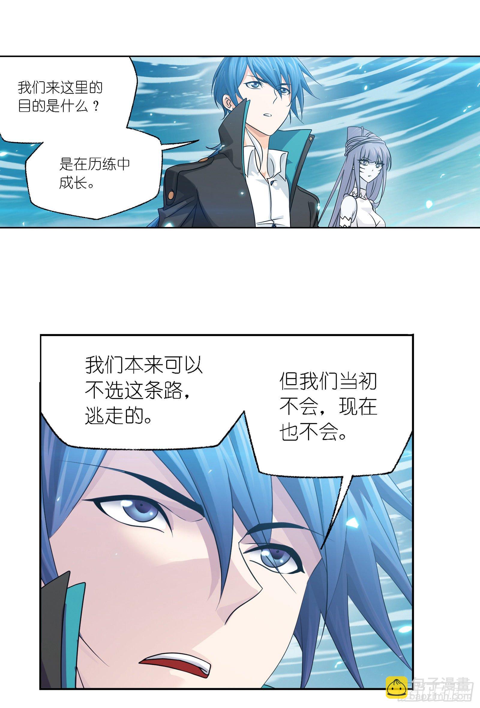 第304话 乱葬之海（2）13