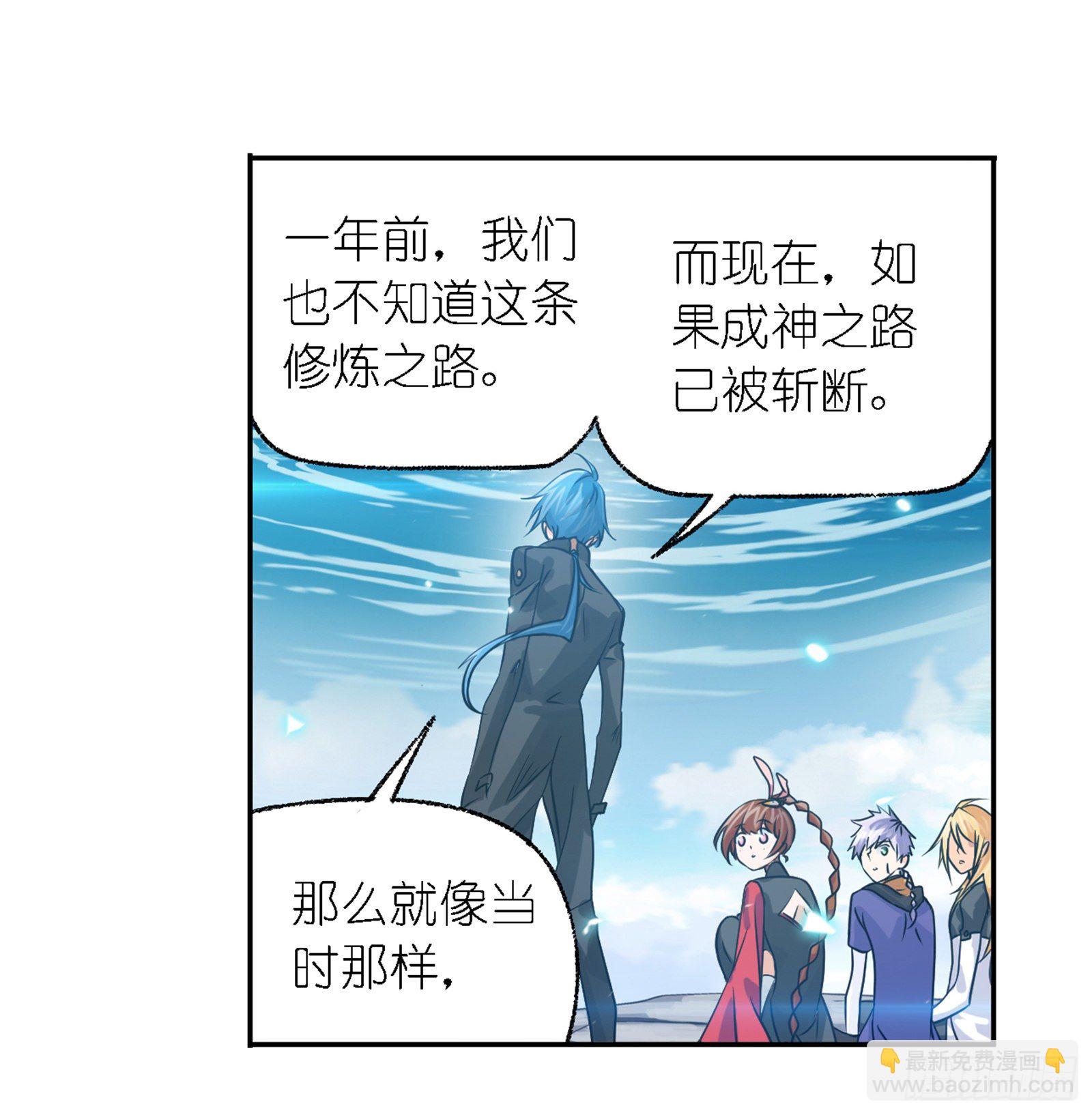 第304话 乱葬之海（2）14