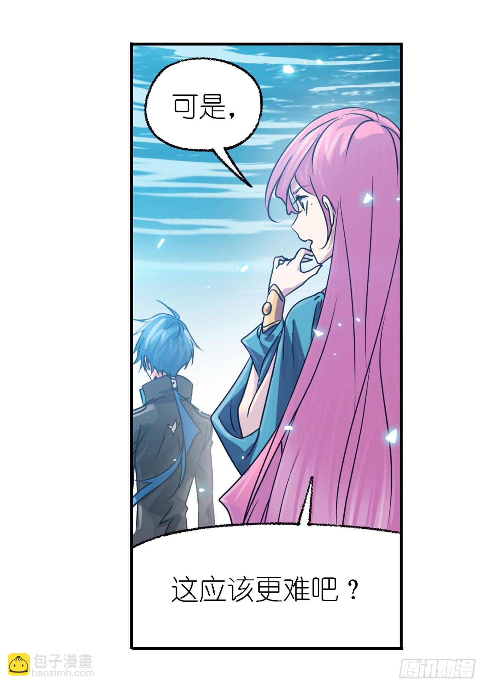 第304话 乱葬之海（2）16